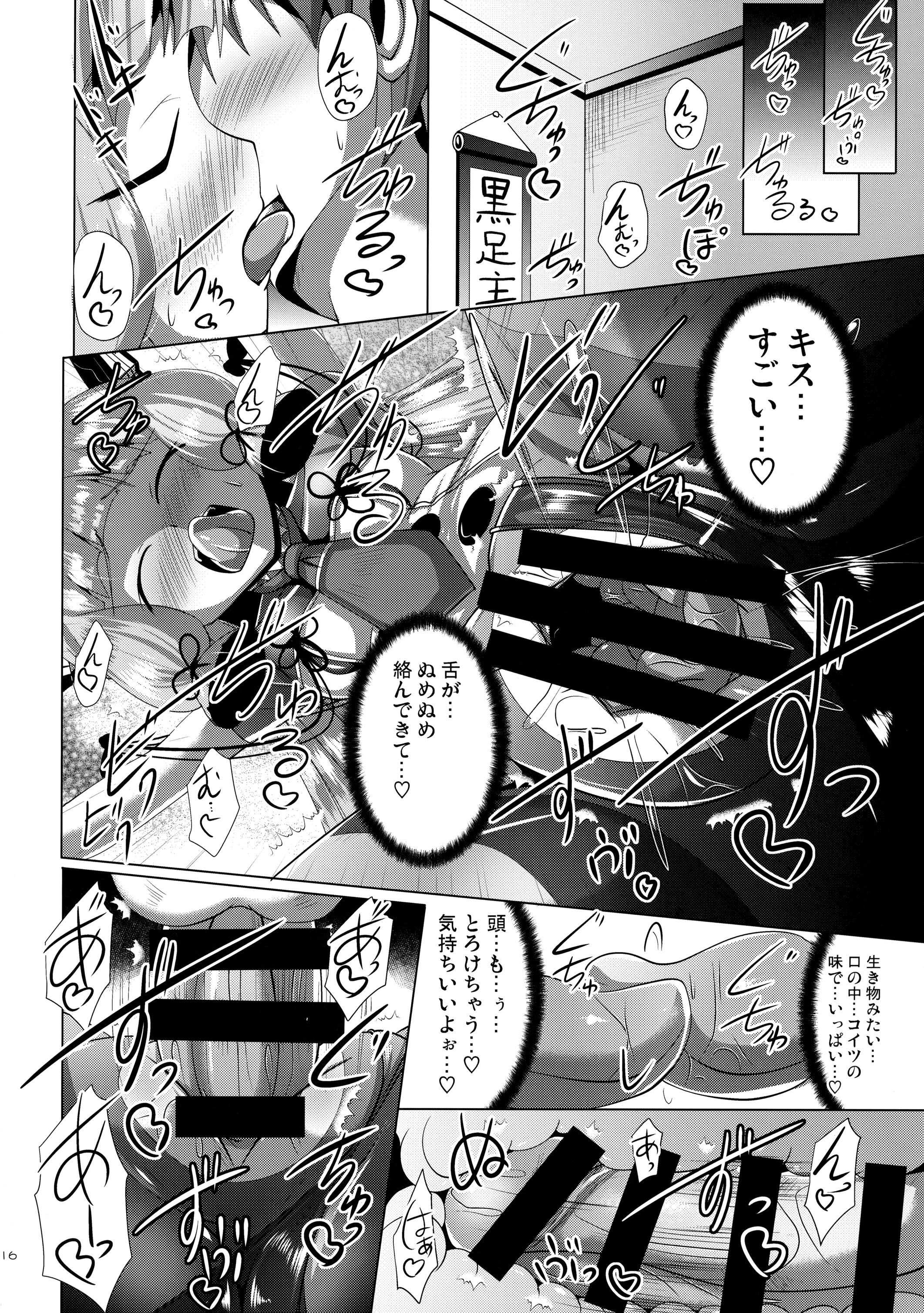 16