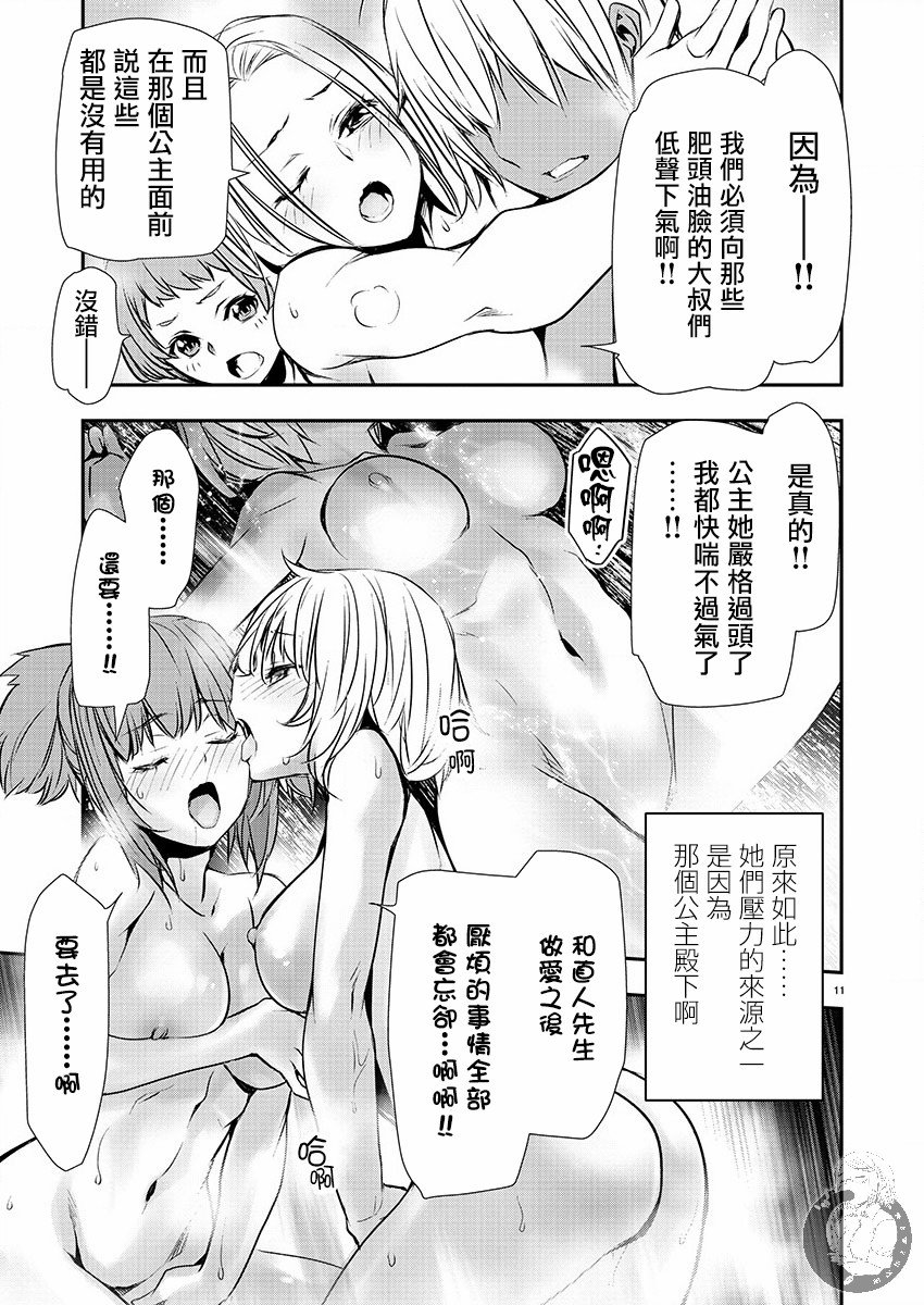 512