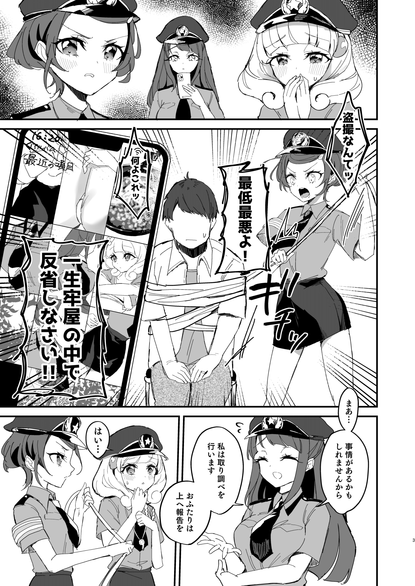03