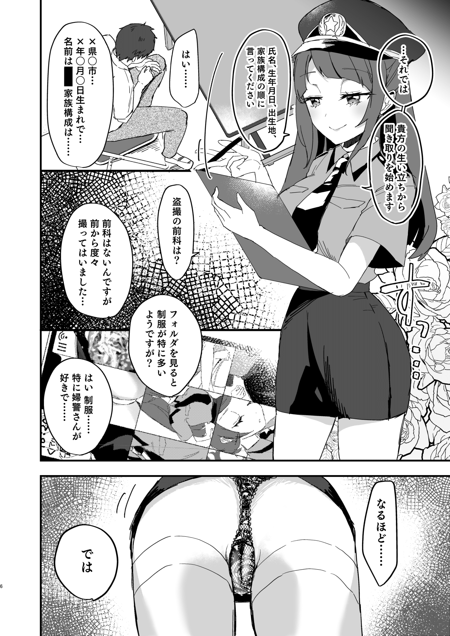 06