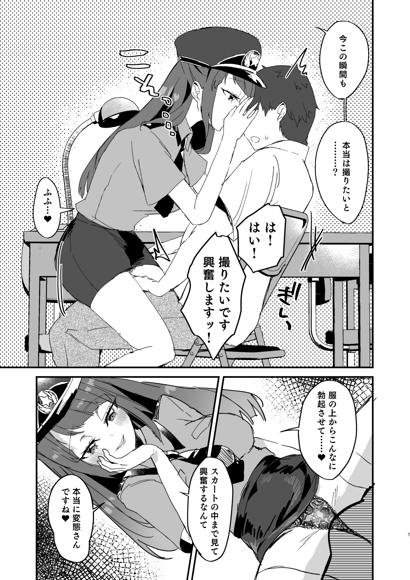 07