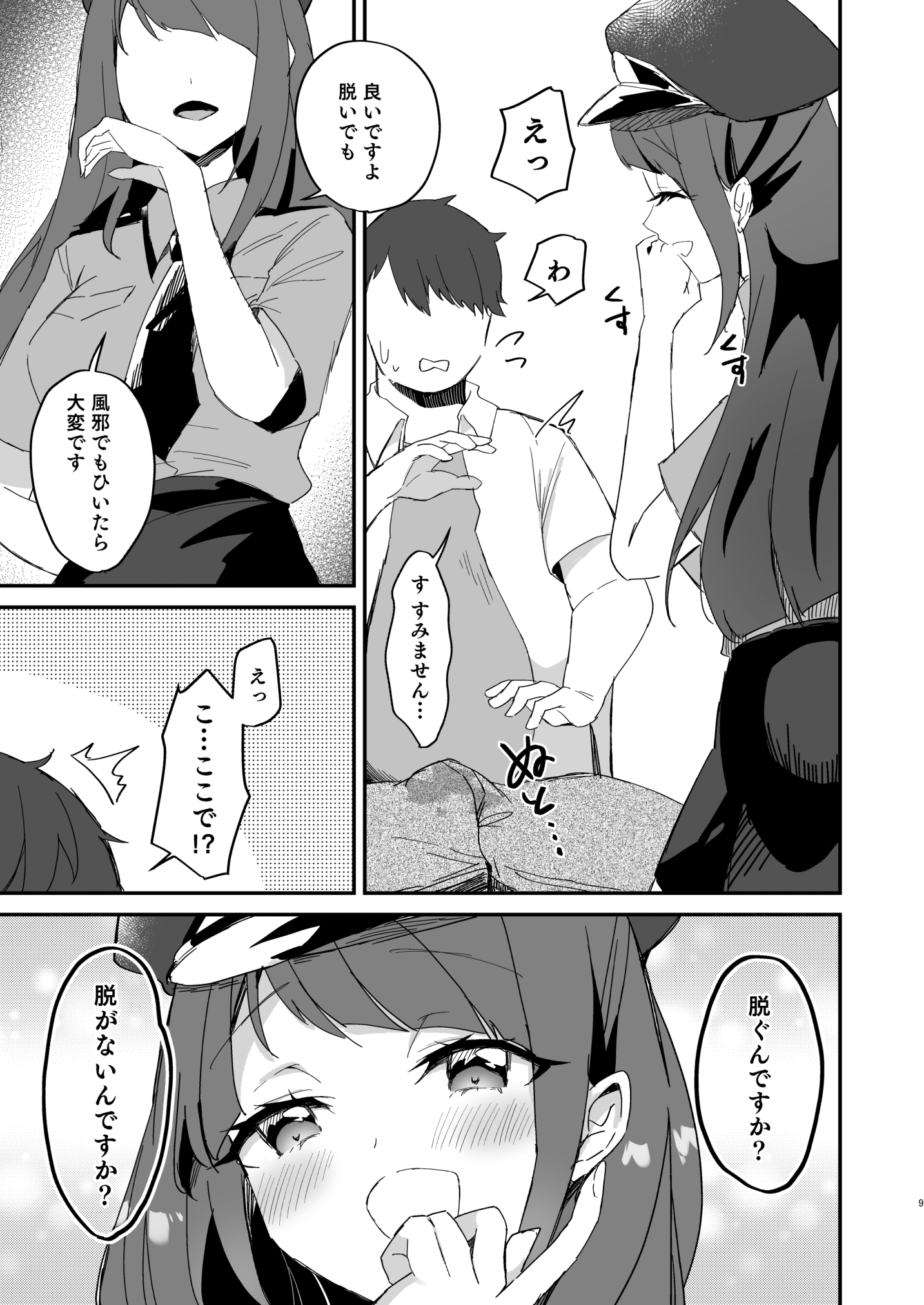 09