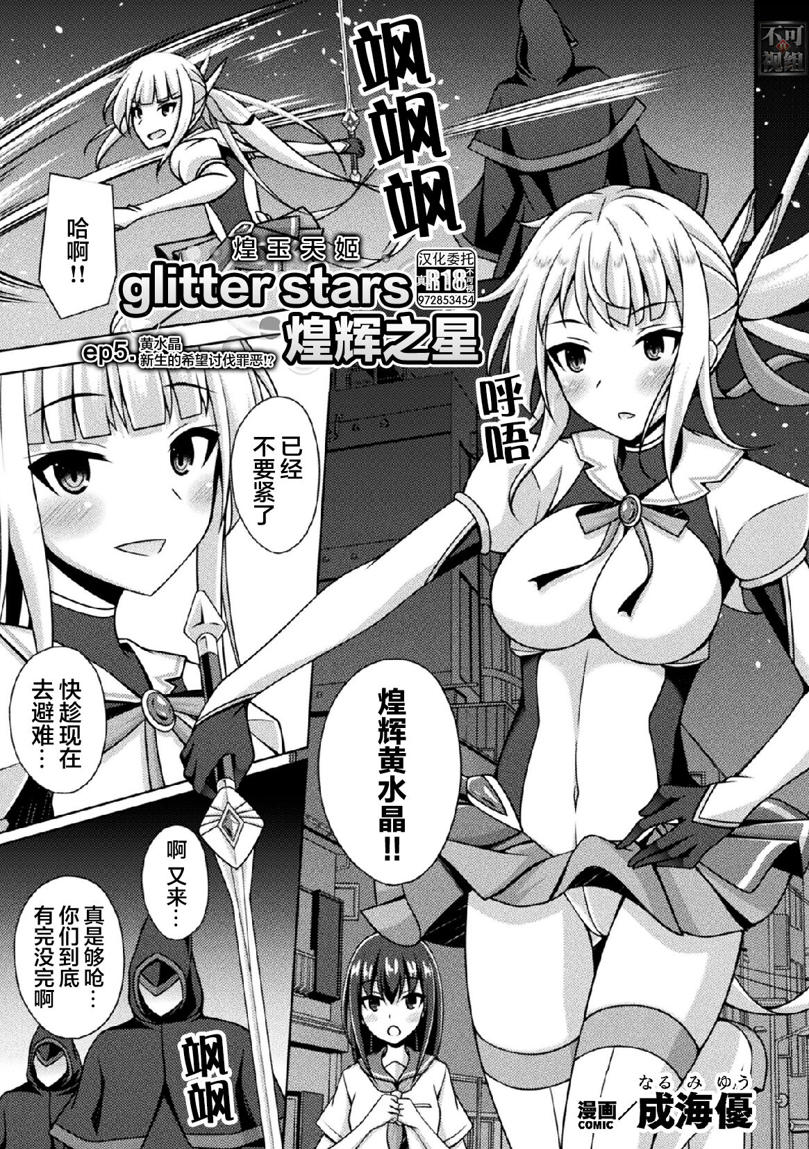01