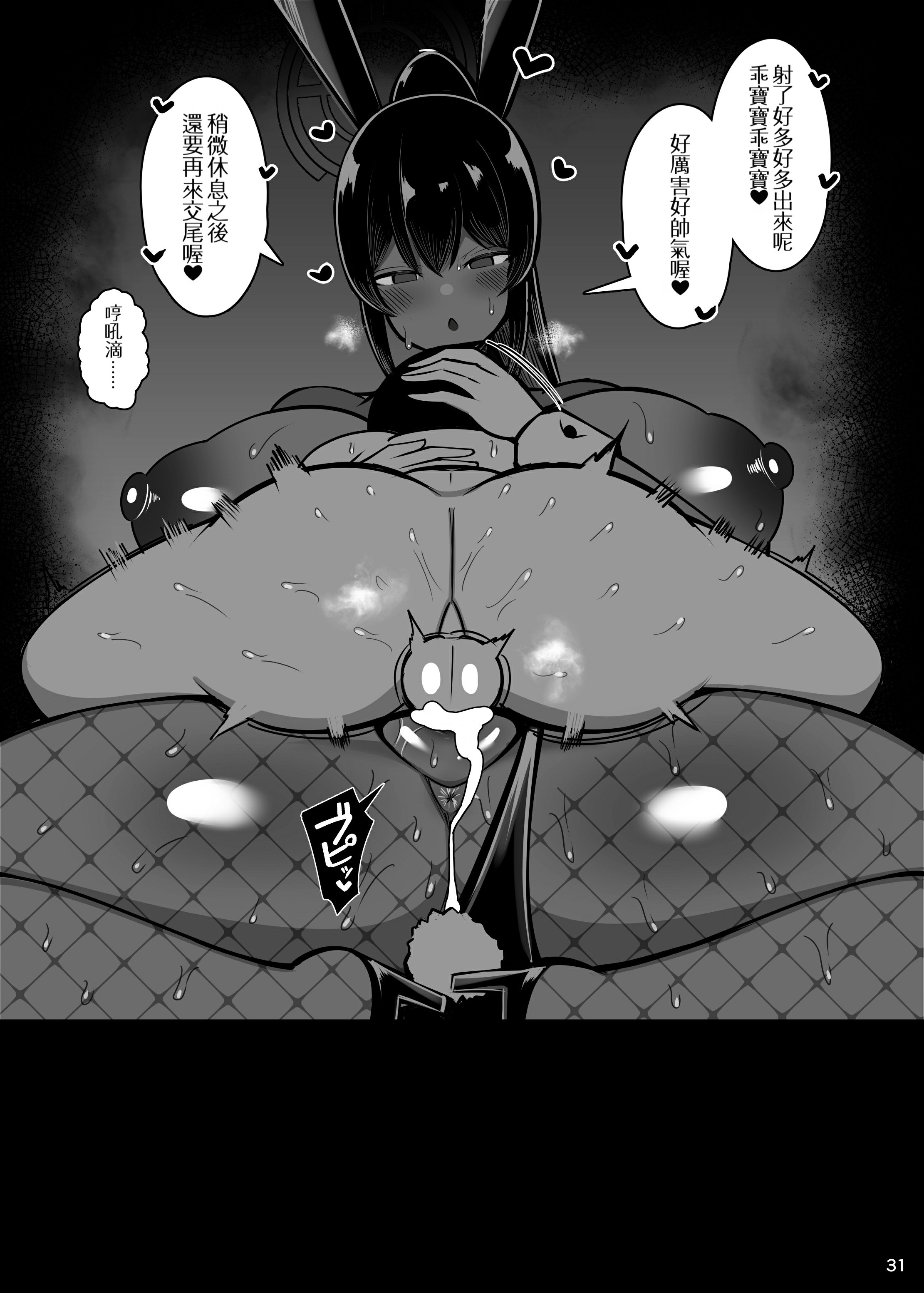 31