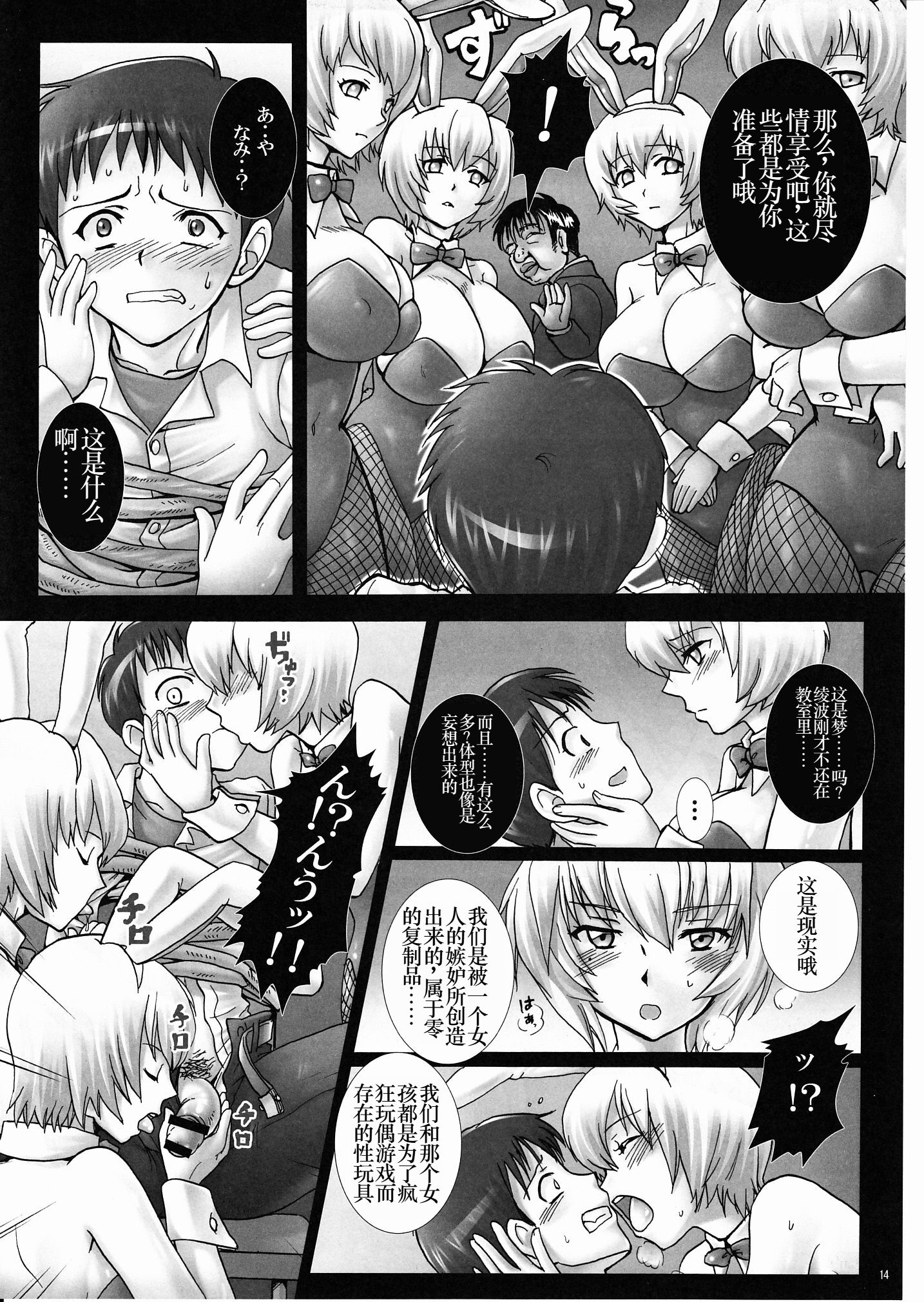13