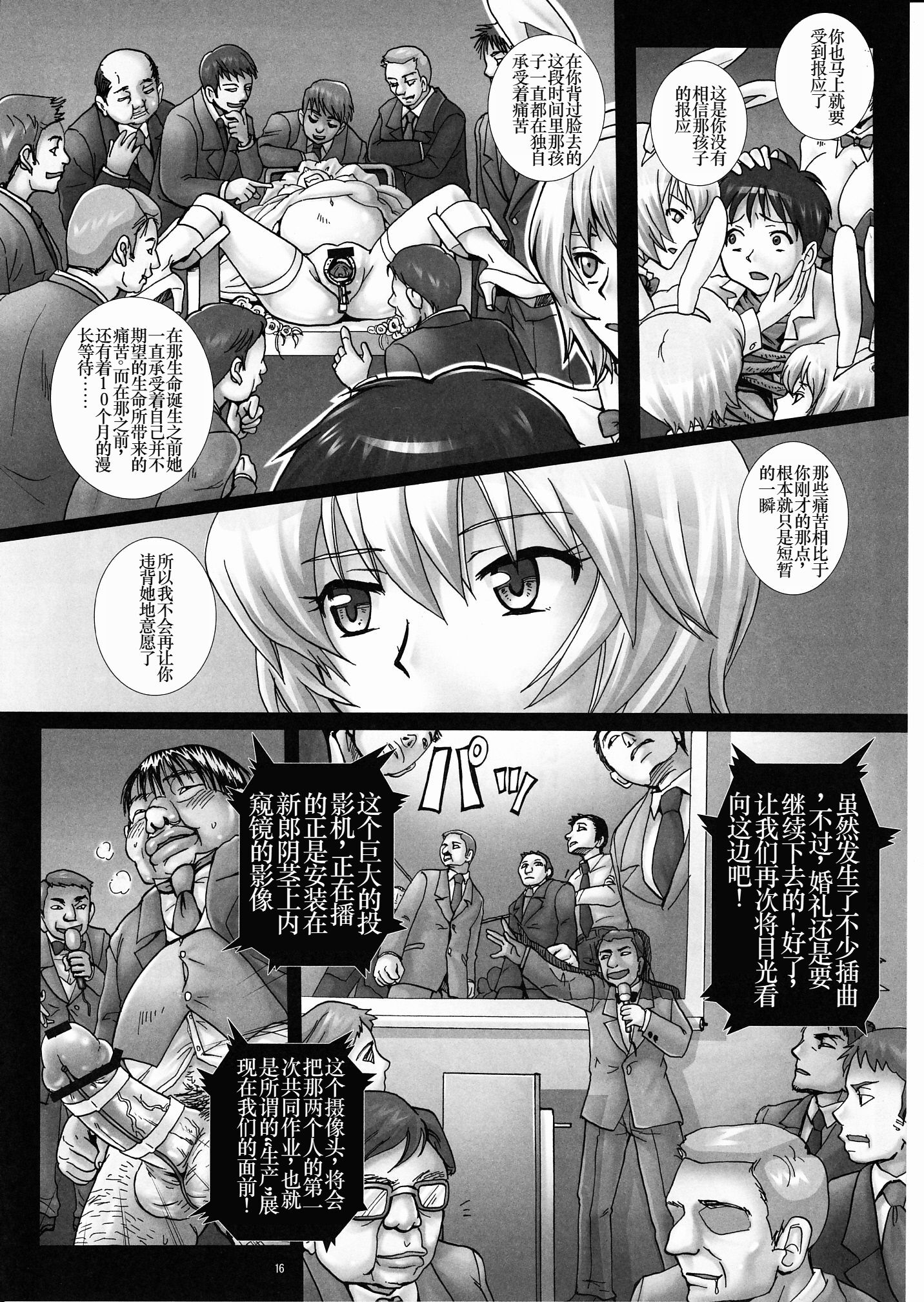 15