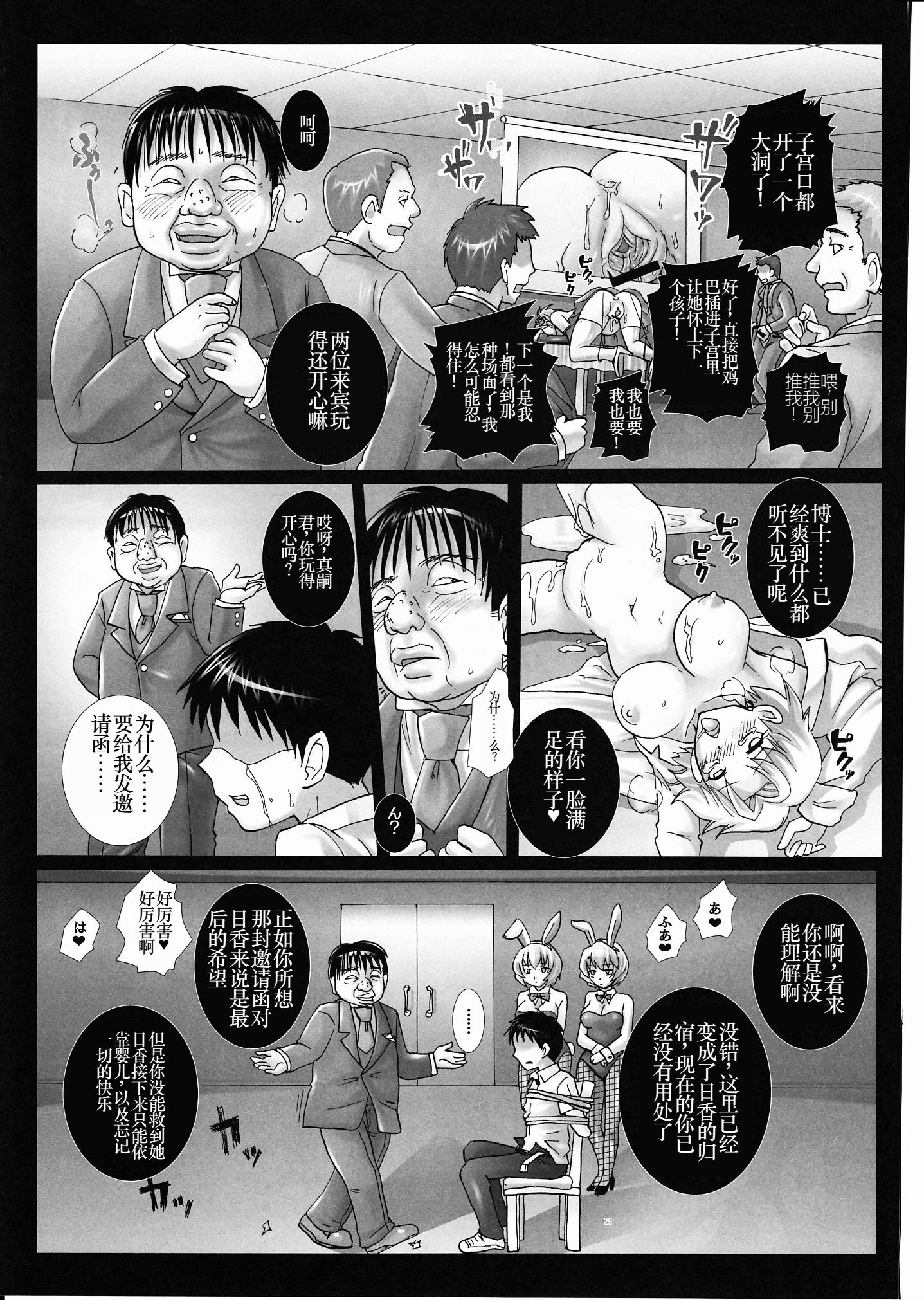 28