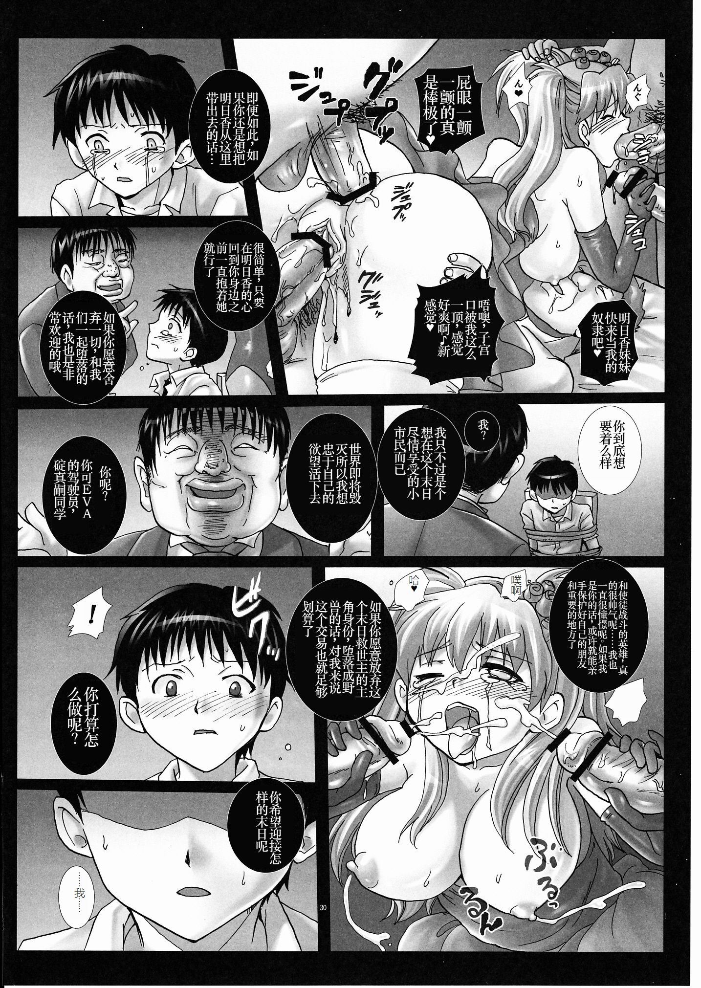 29