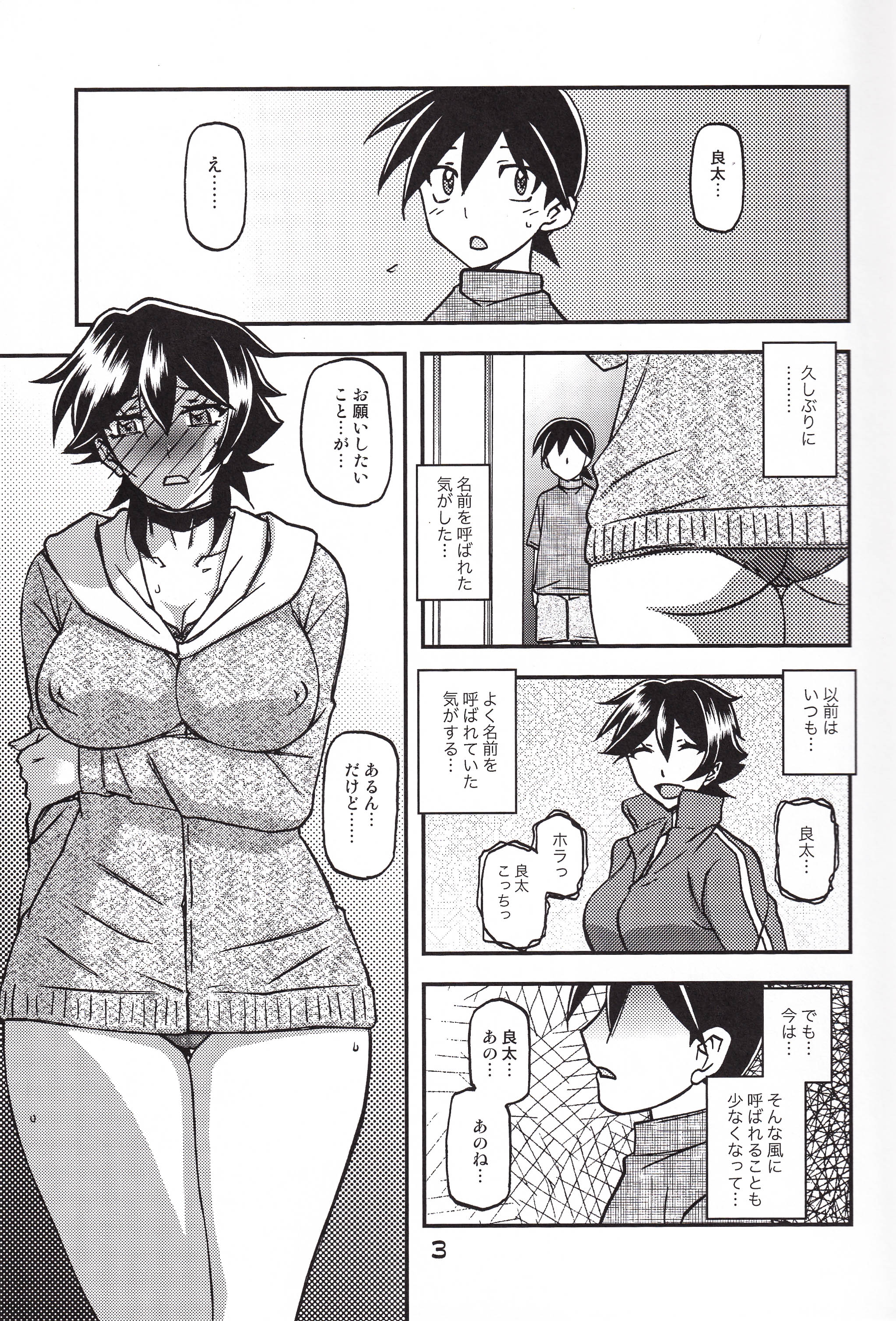 03