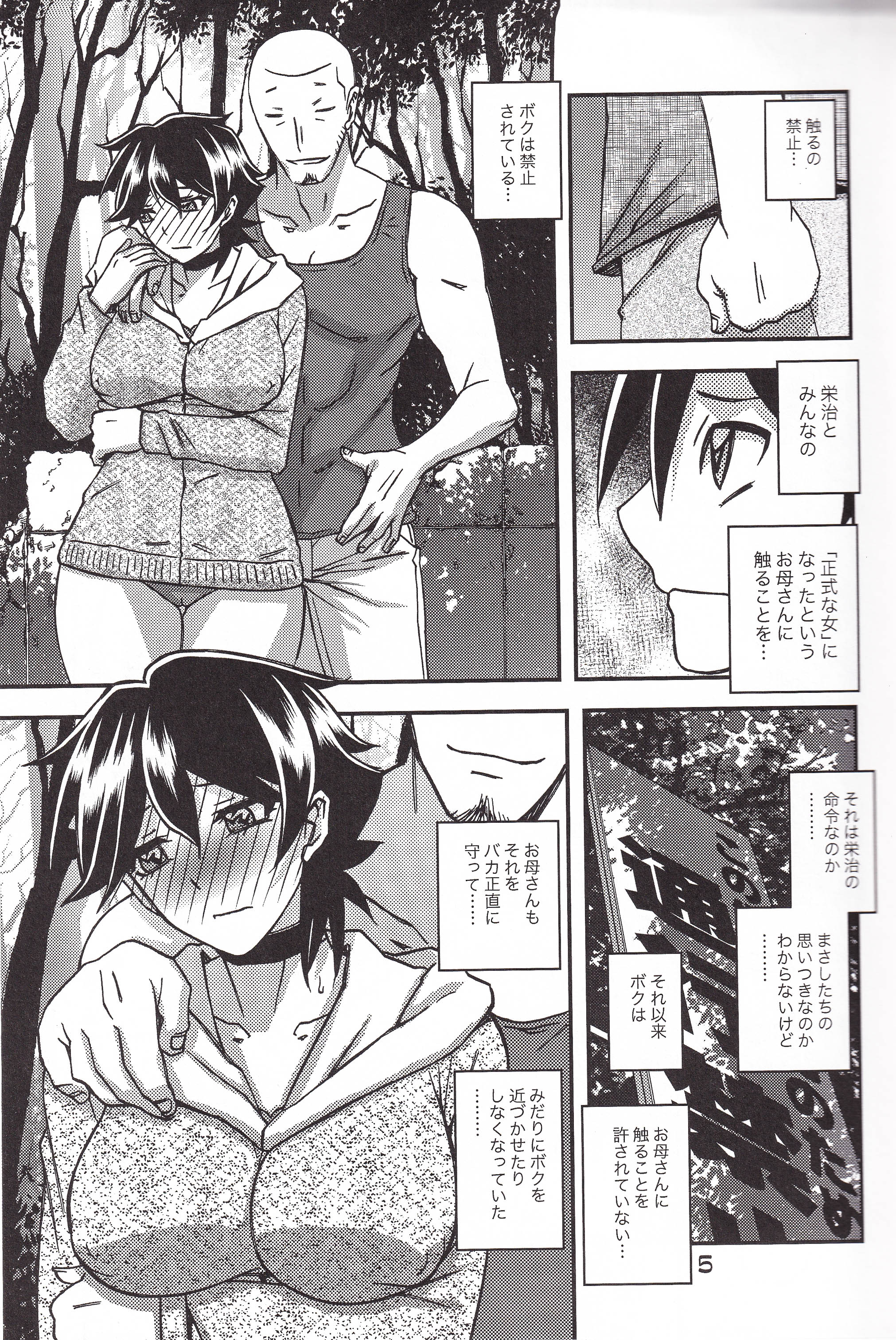 05