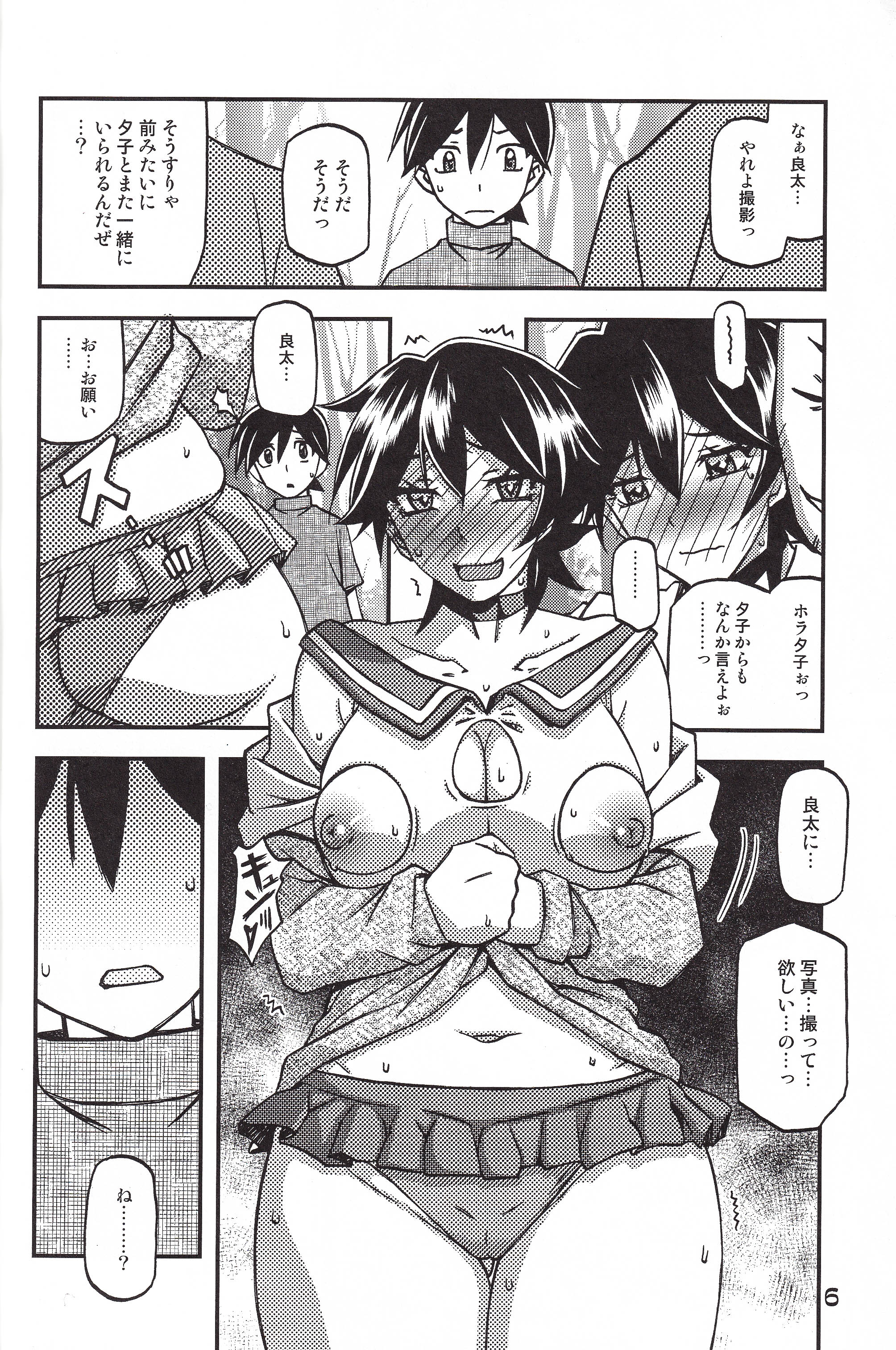 06