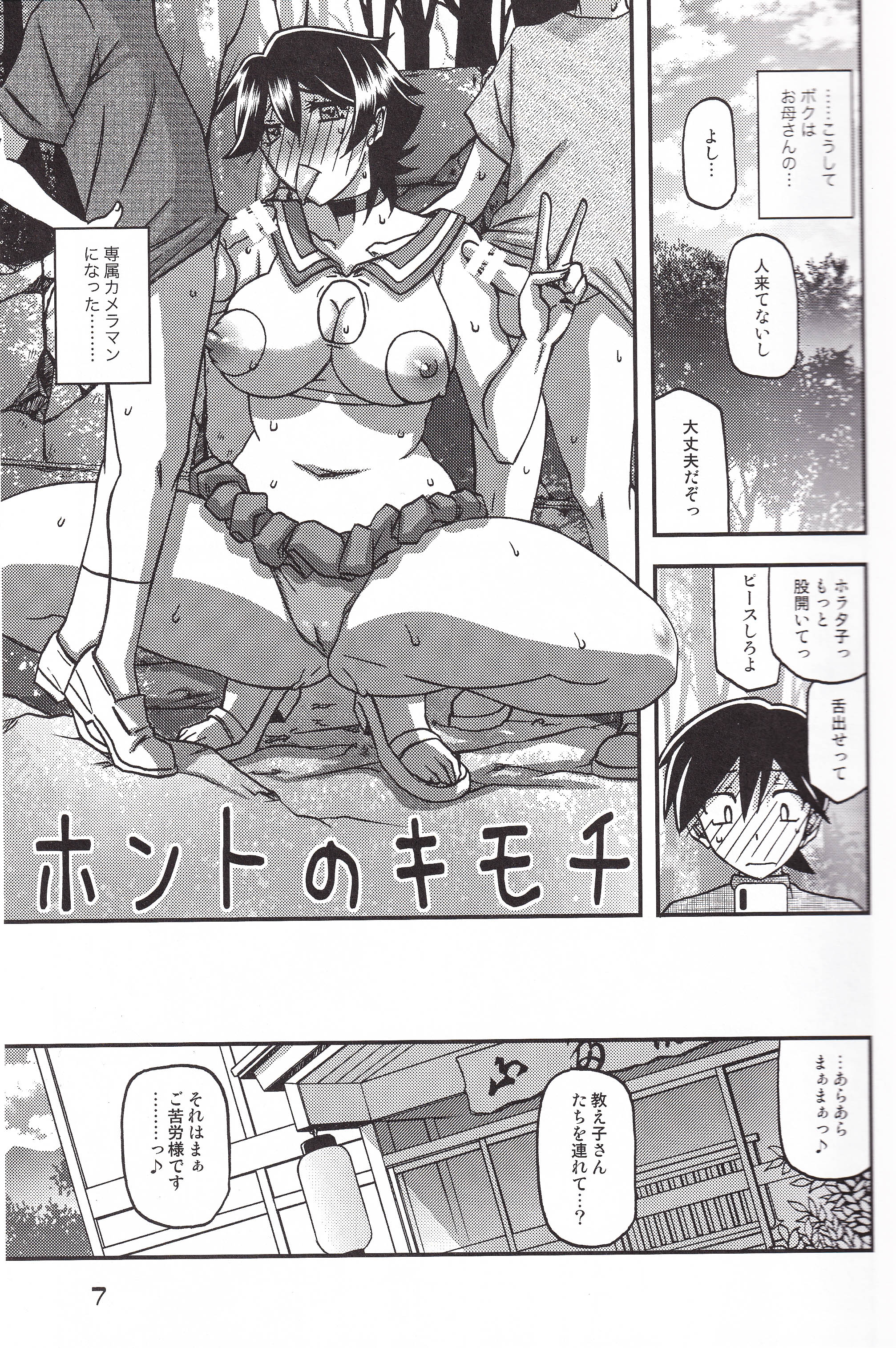 07