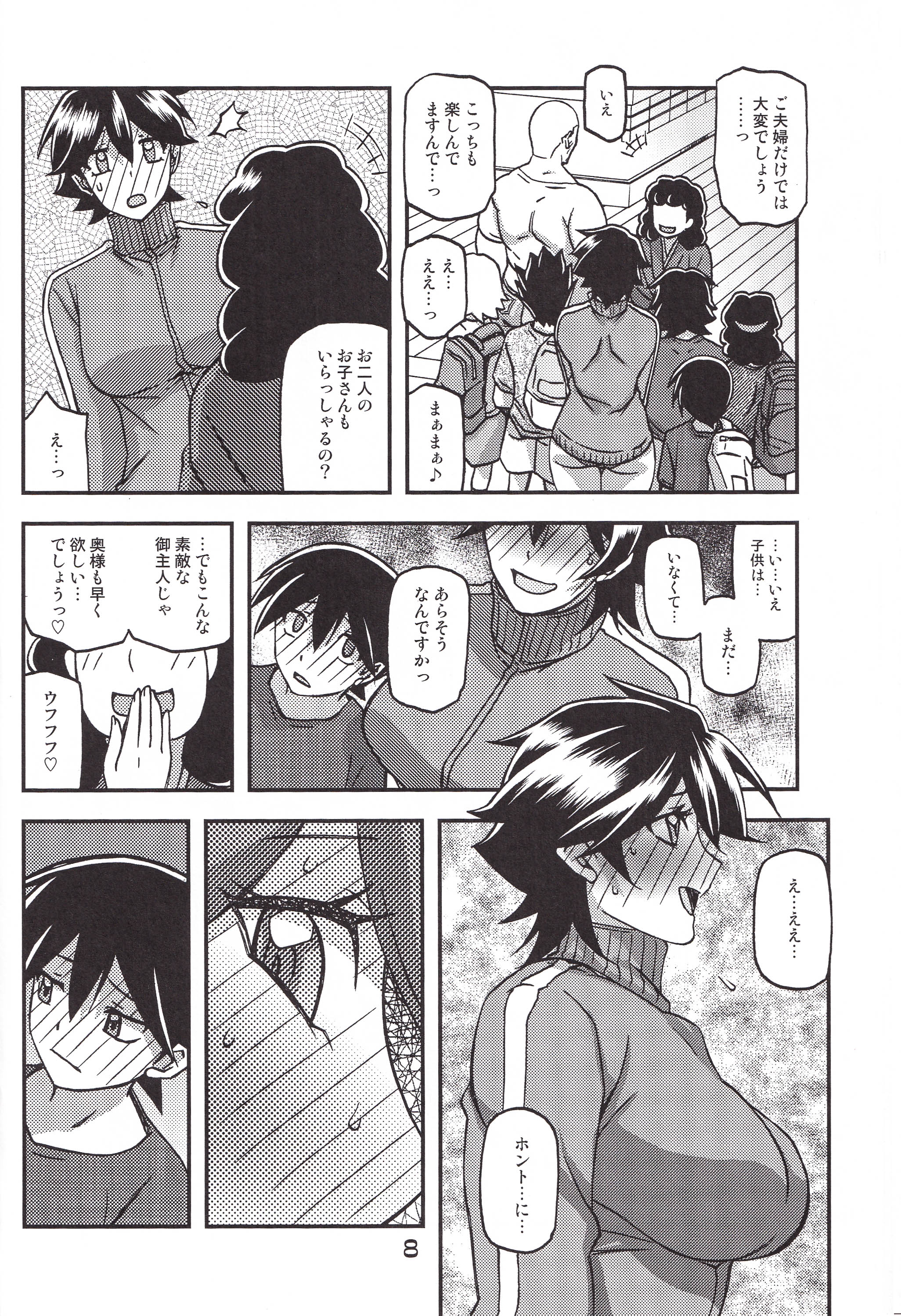 08