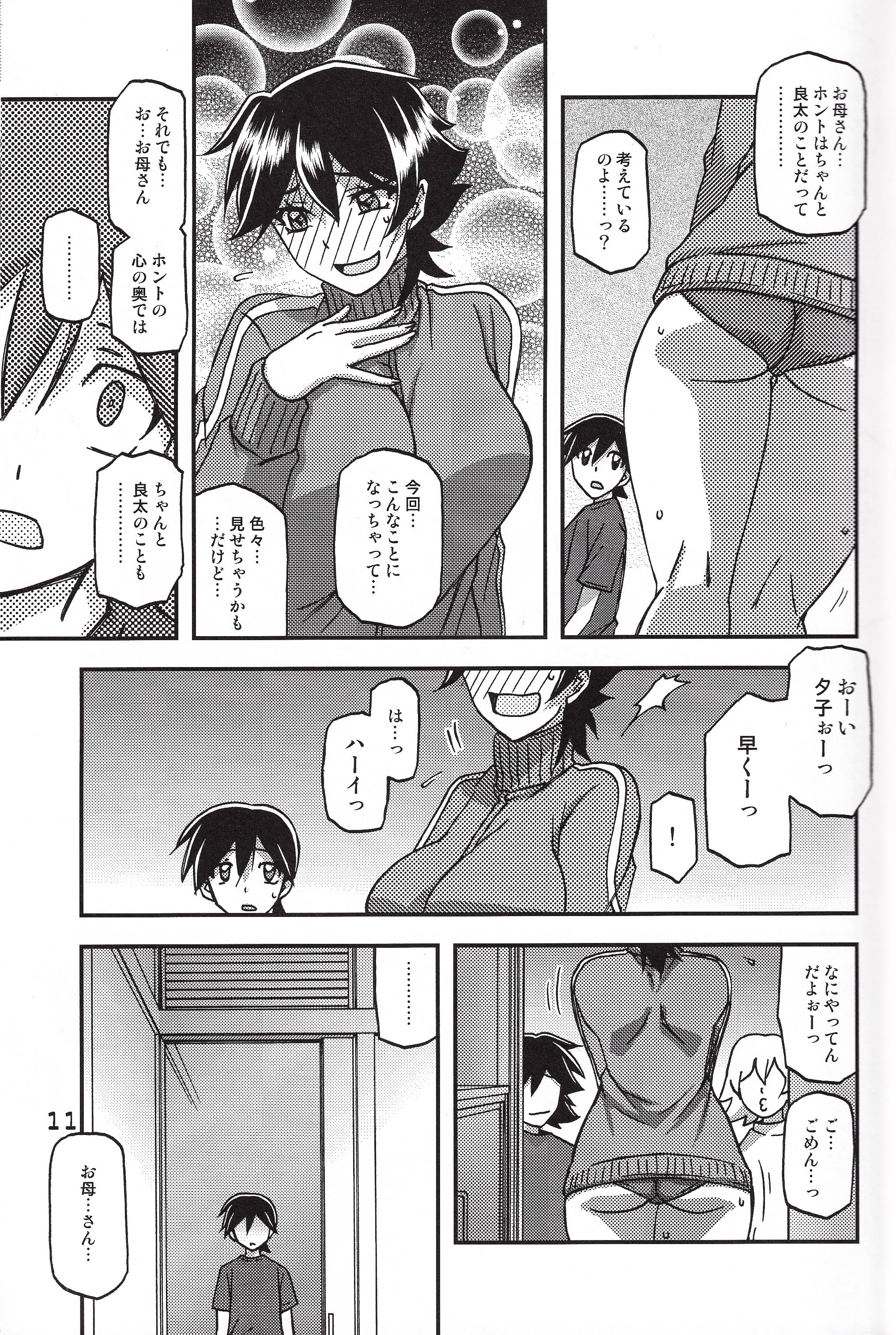 11