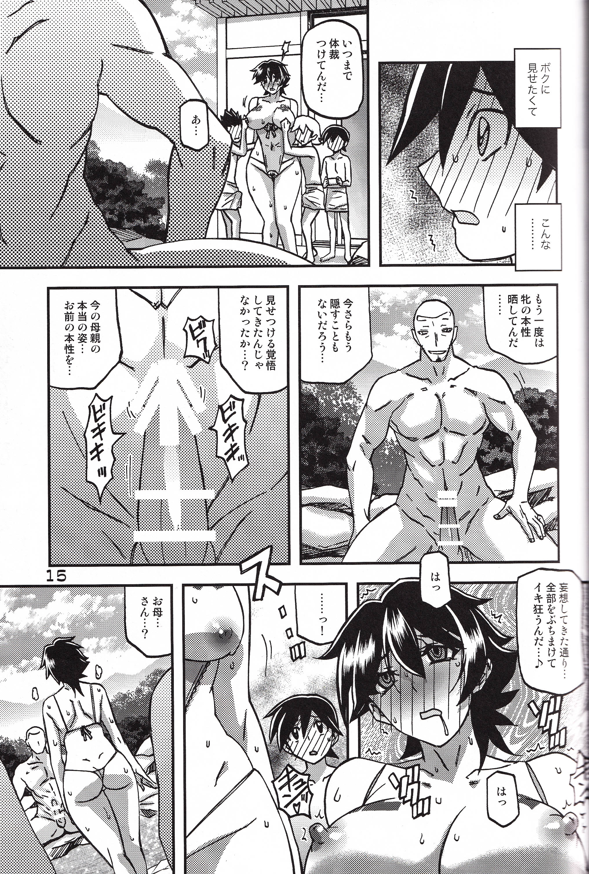 15