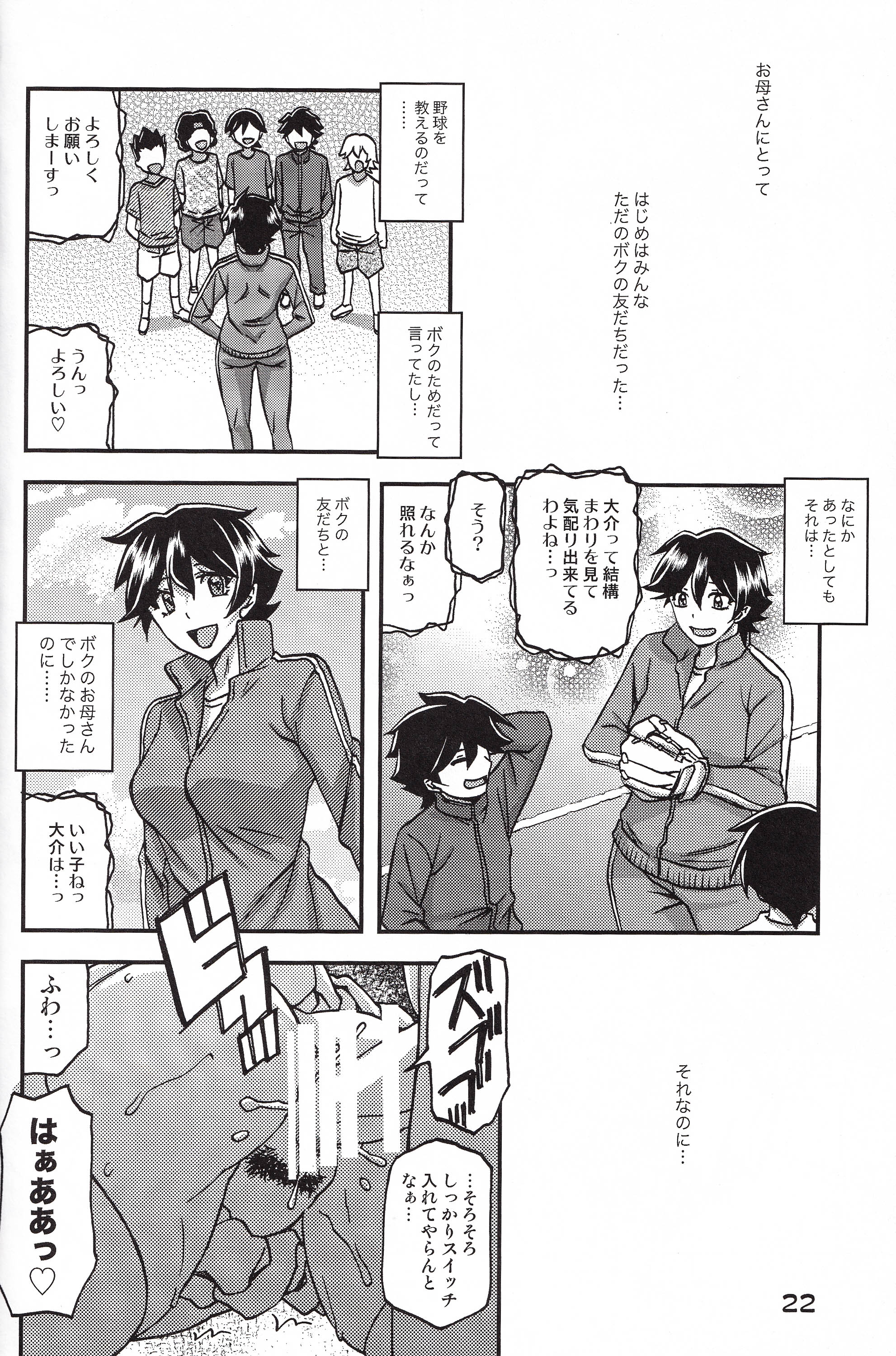 22