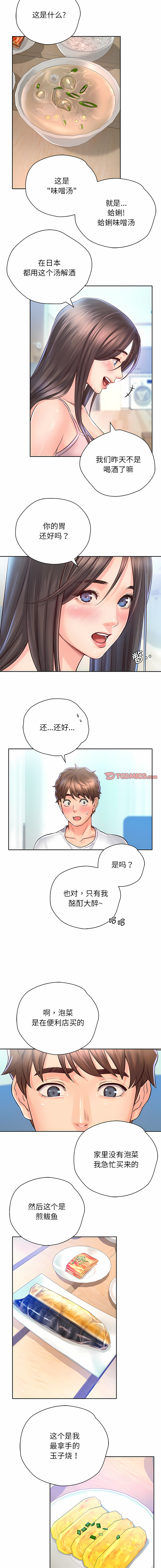 20_08