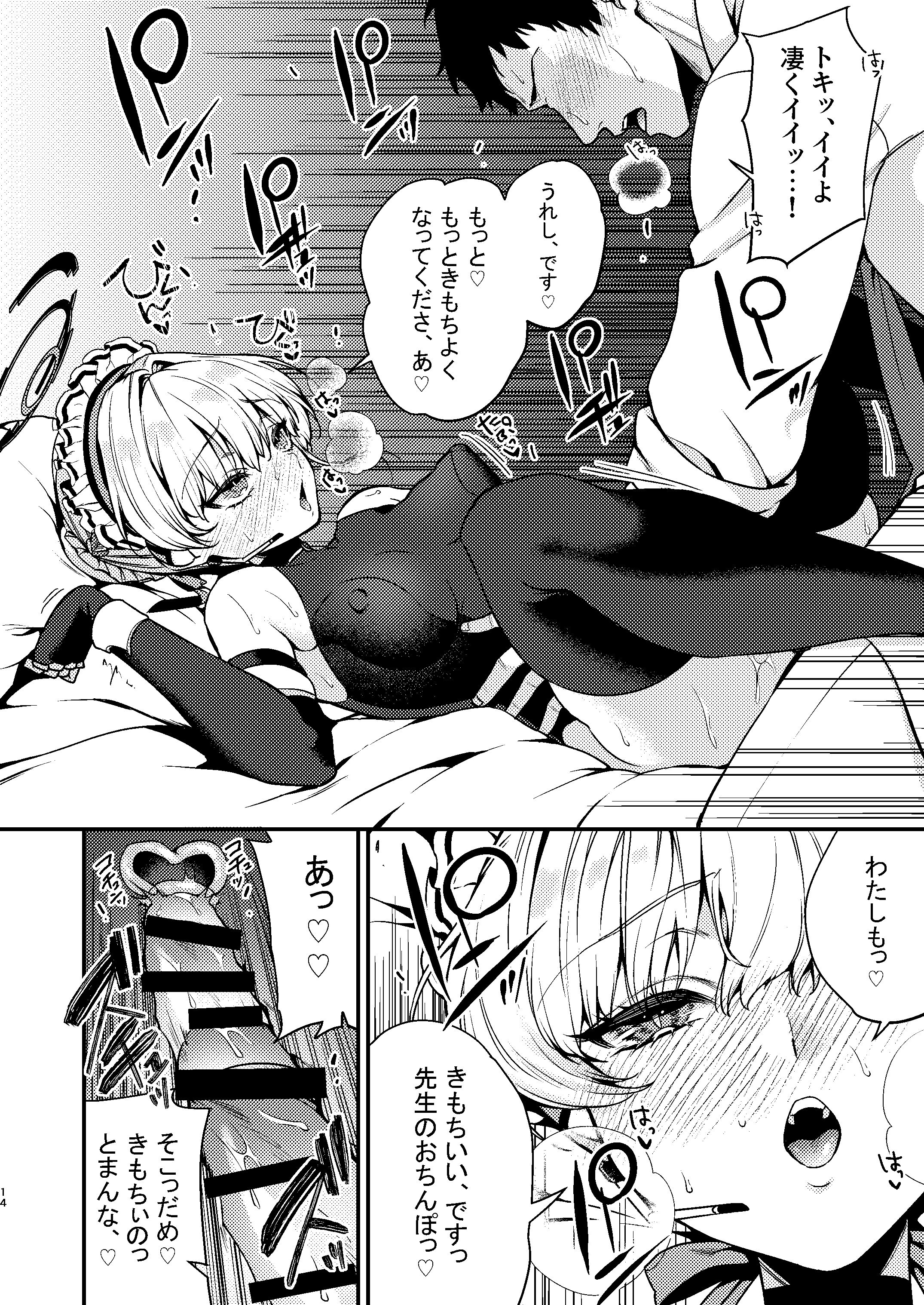 15