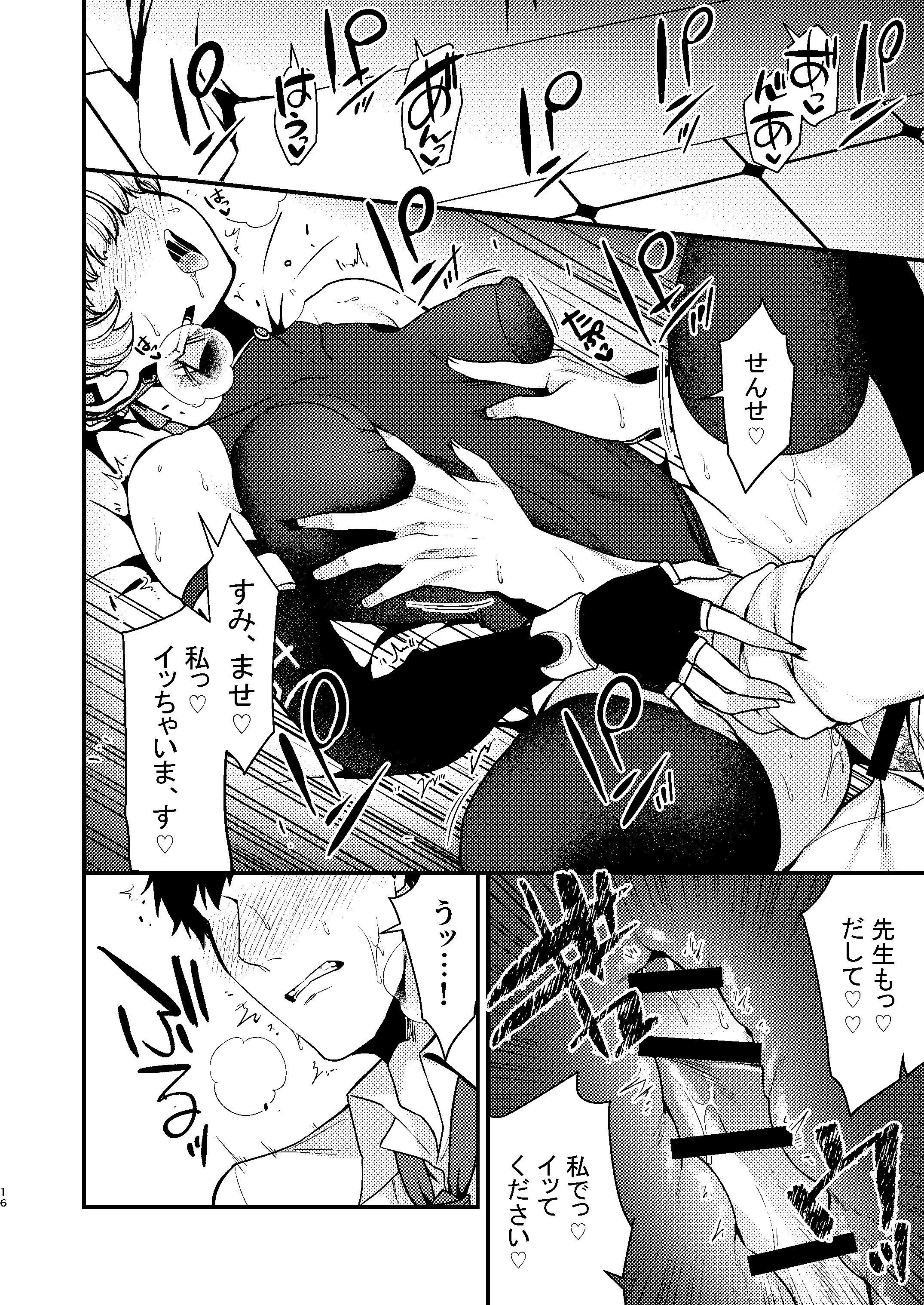 17