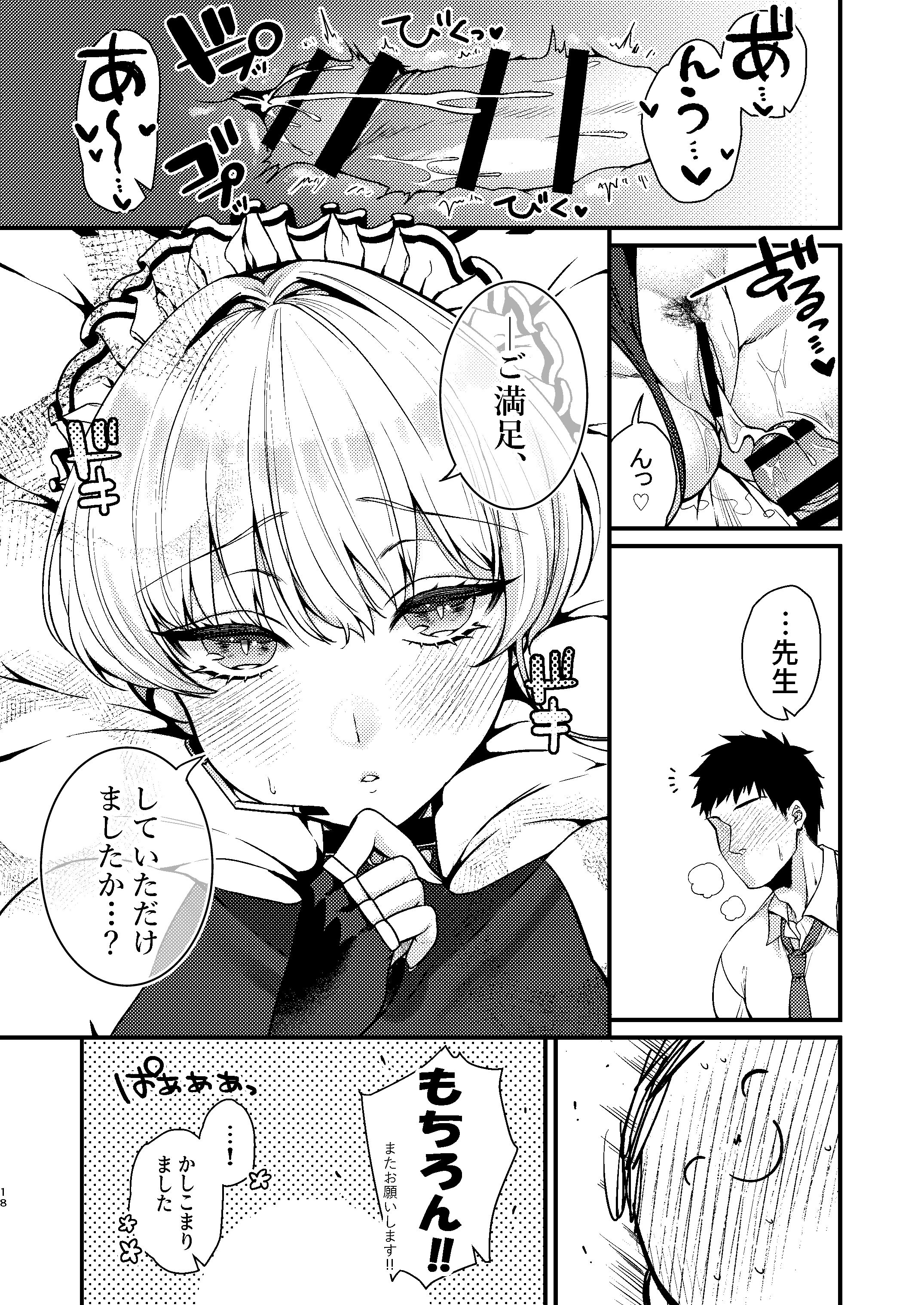 19