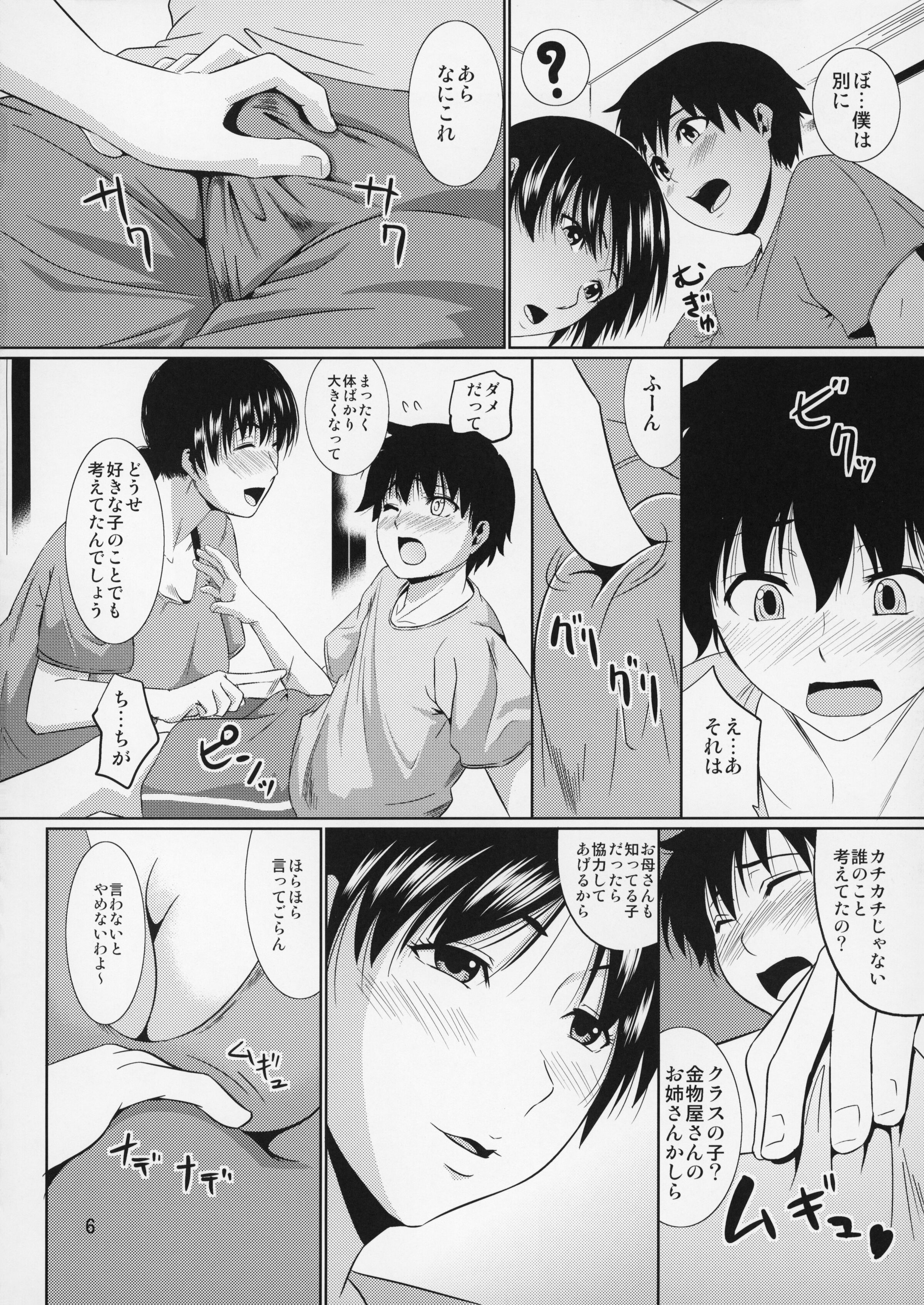 07