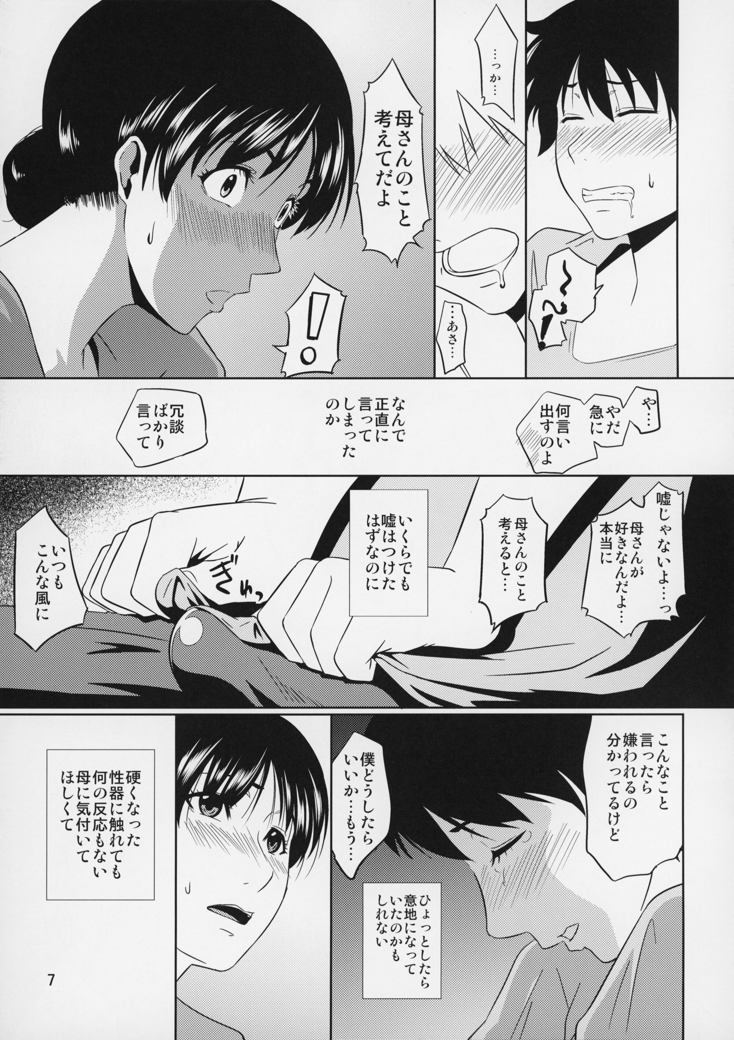 08