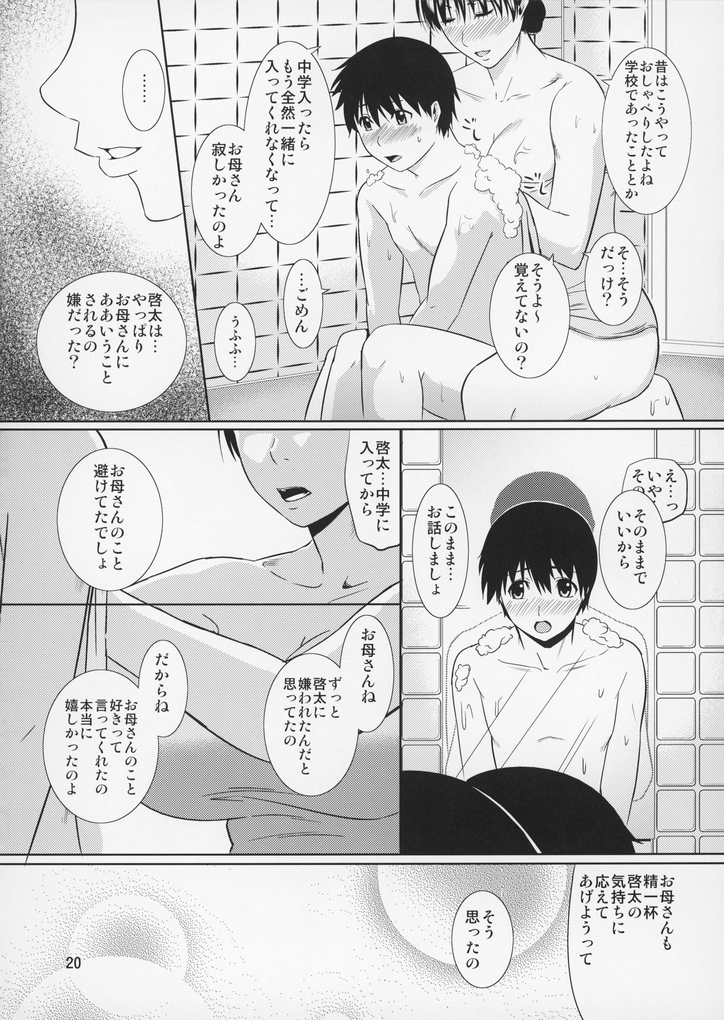 21
