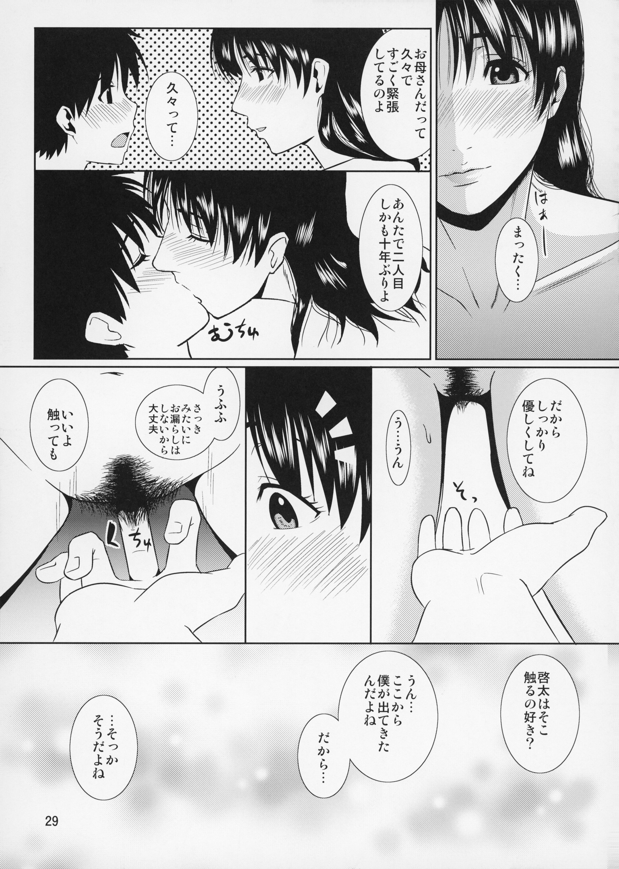 30