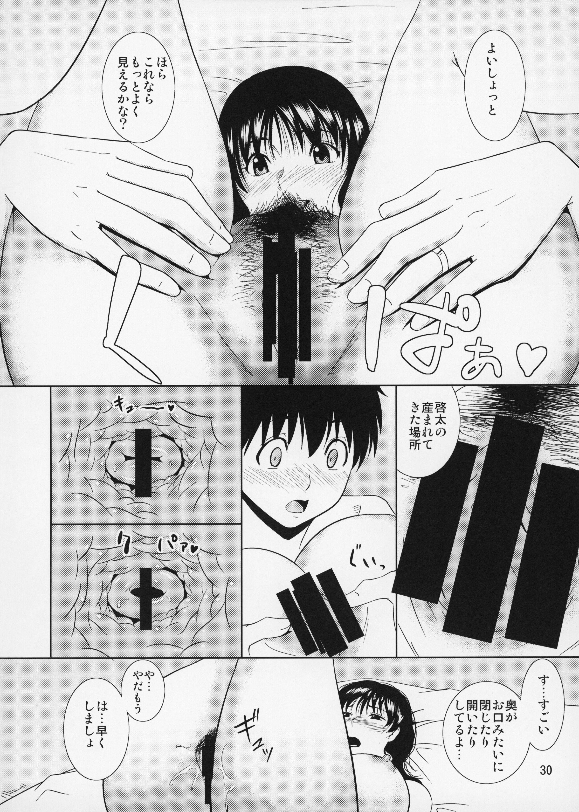 31