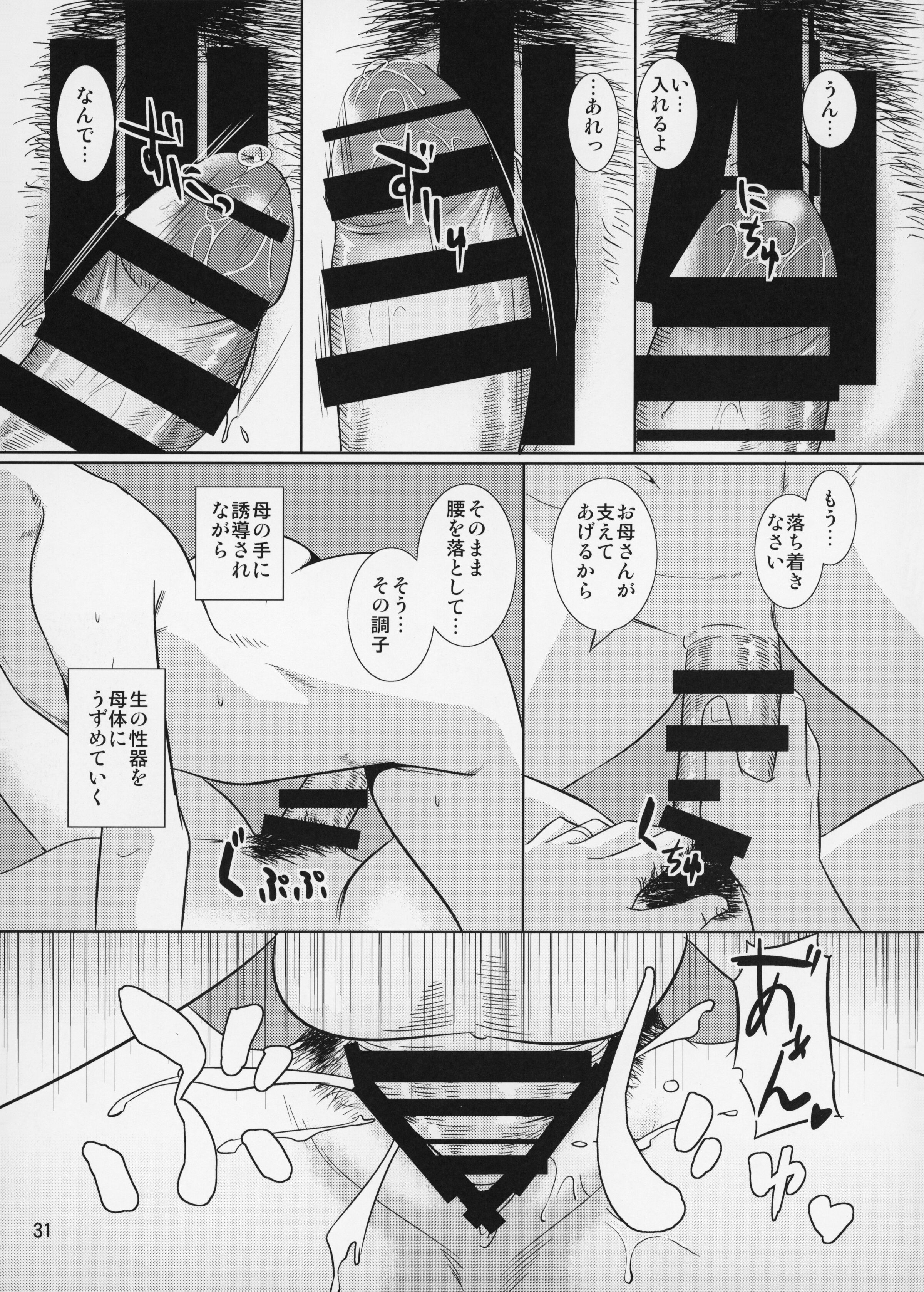 32