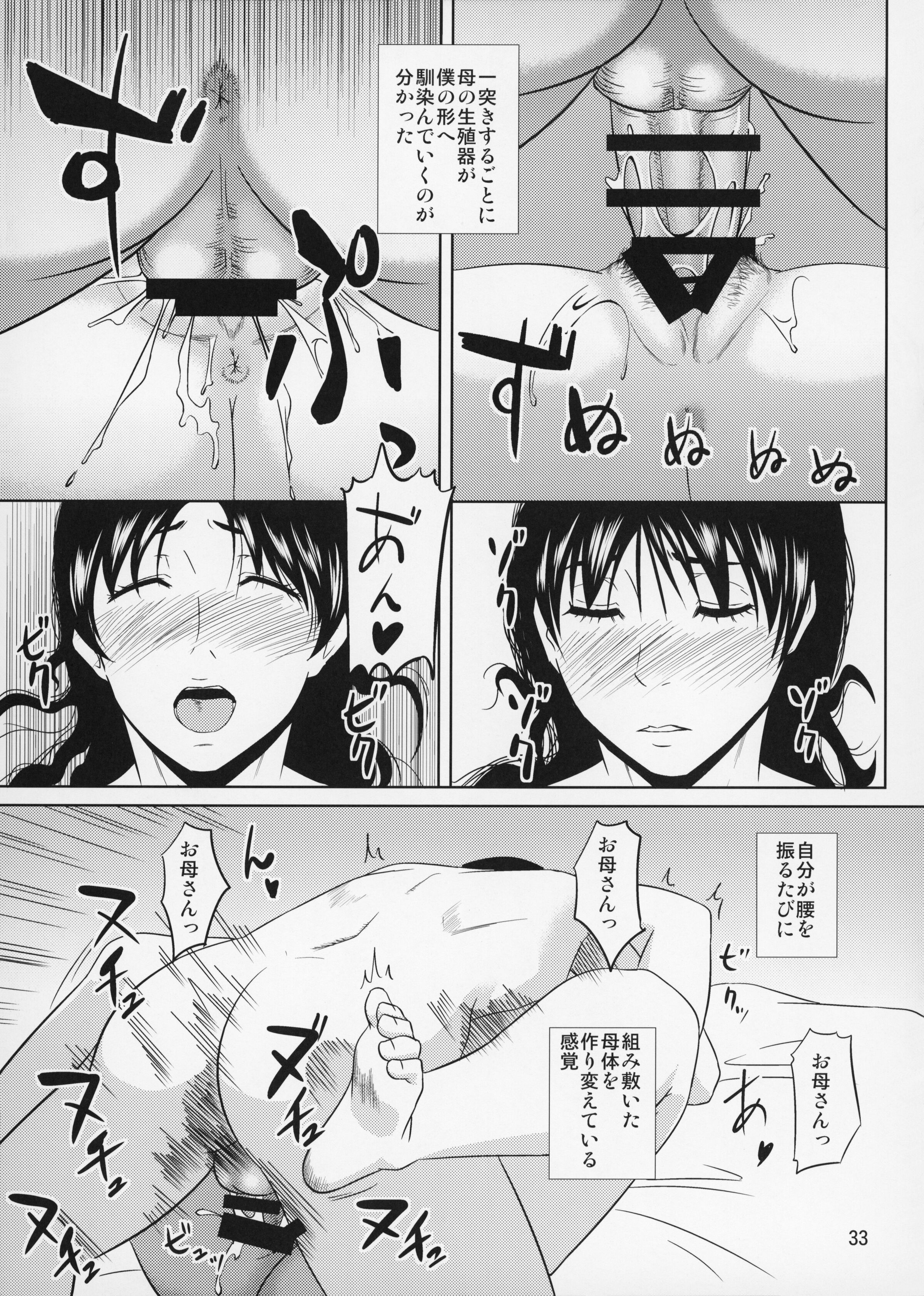 34
