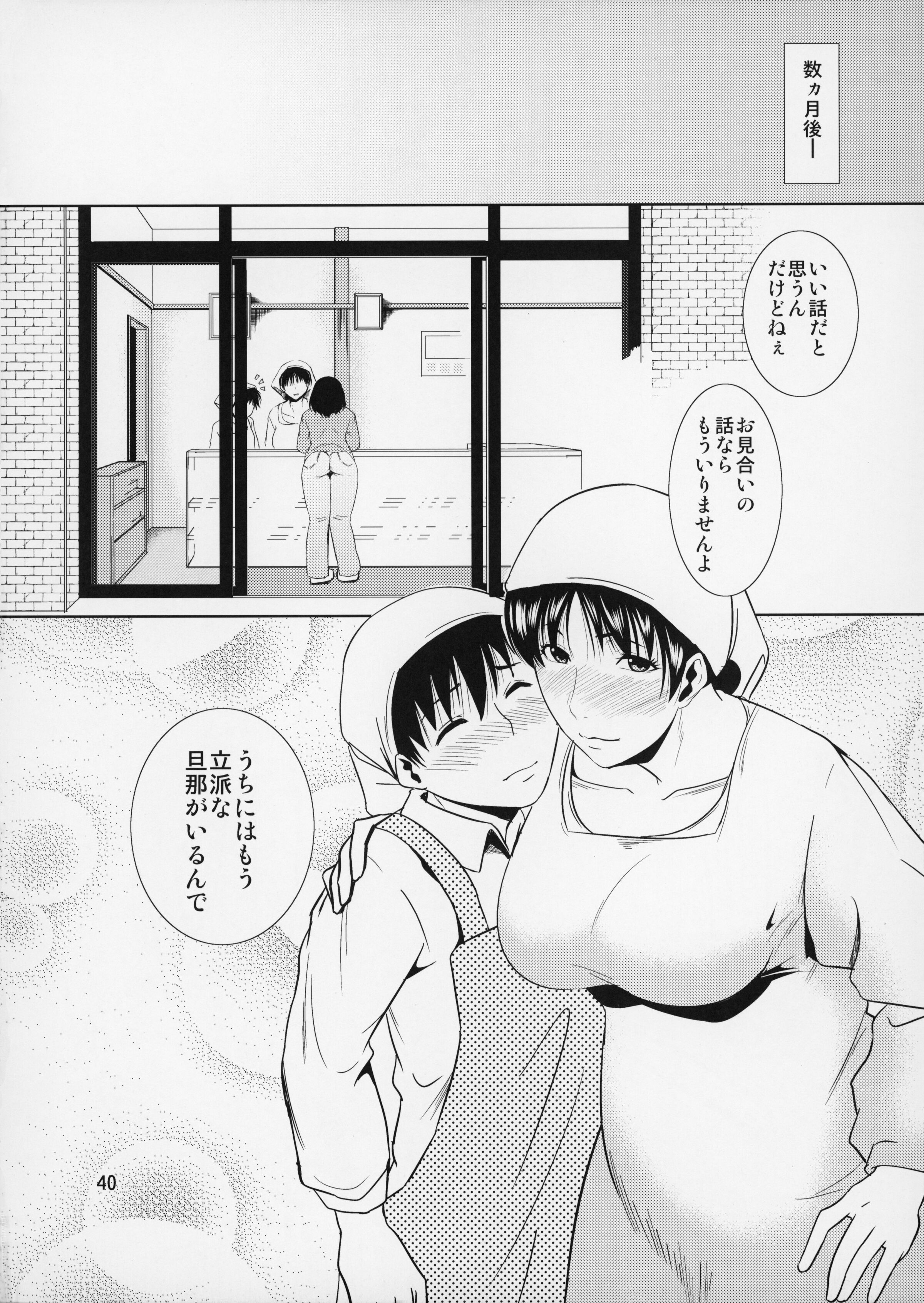 41