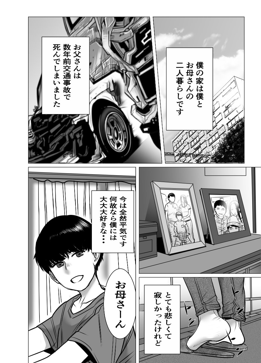 003