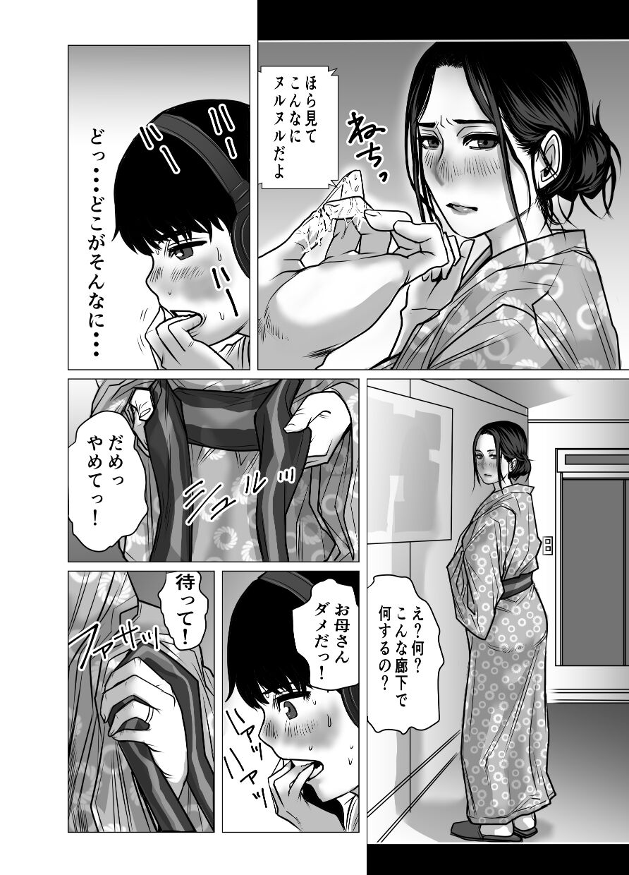 023