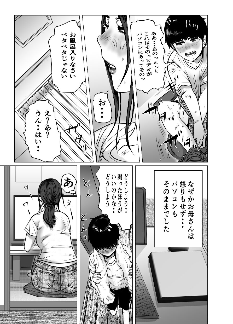 030