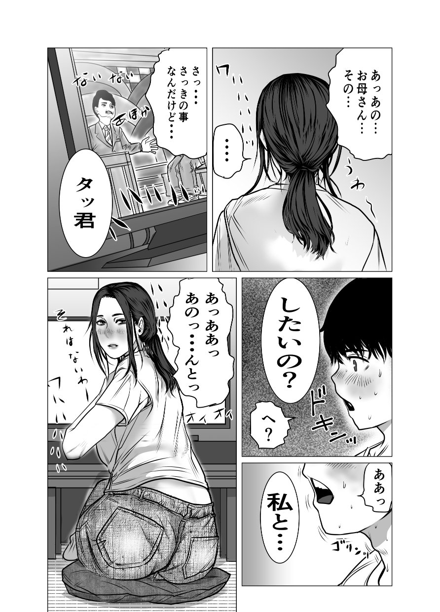 031