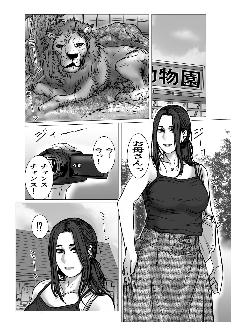 091
