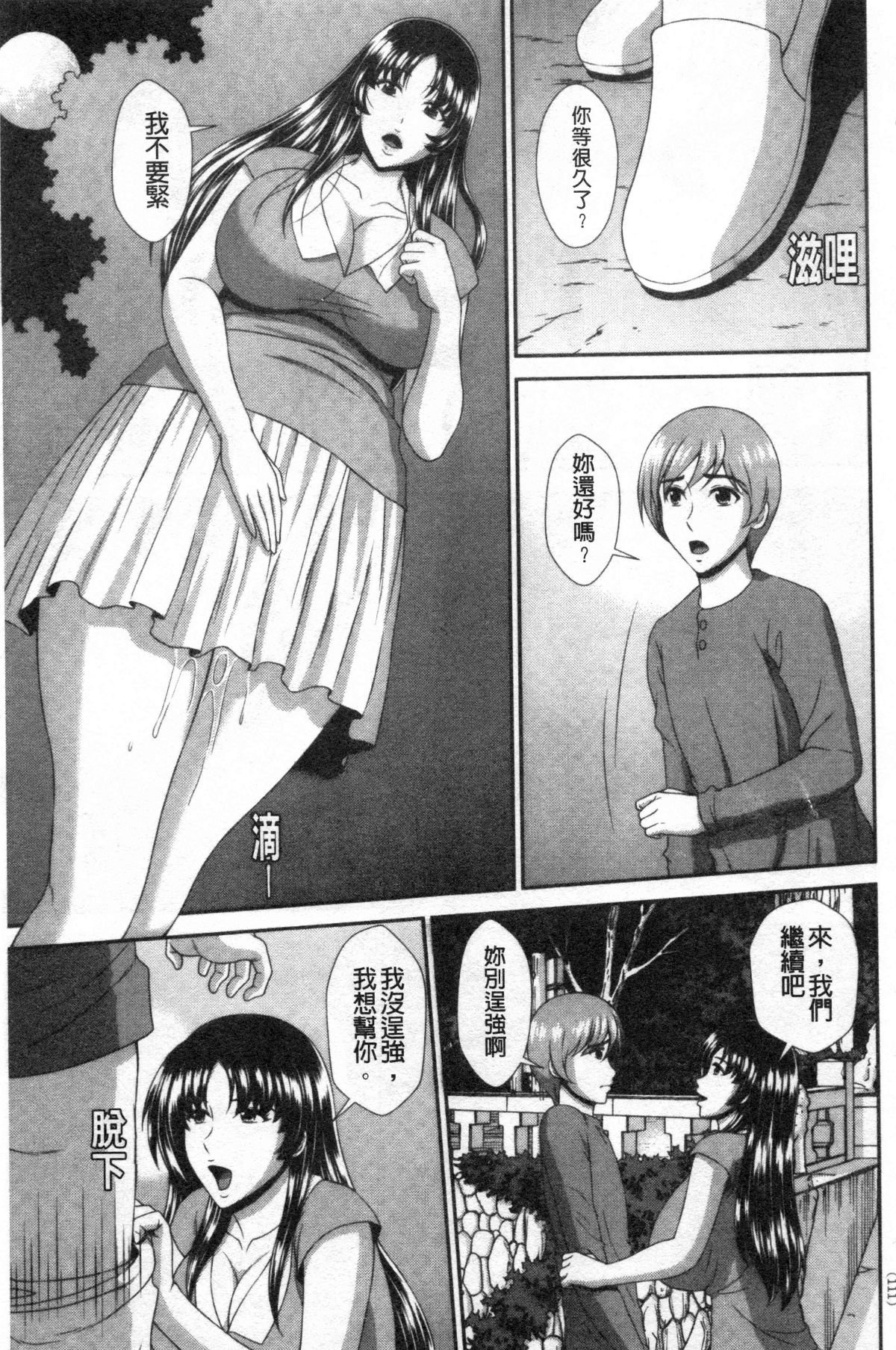 110