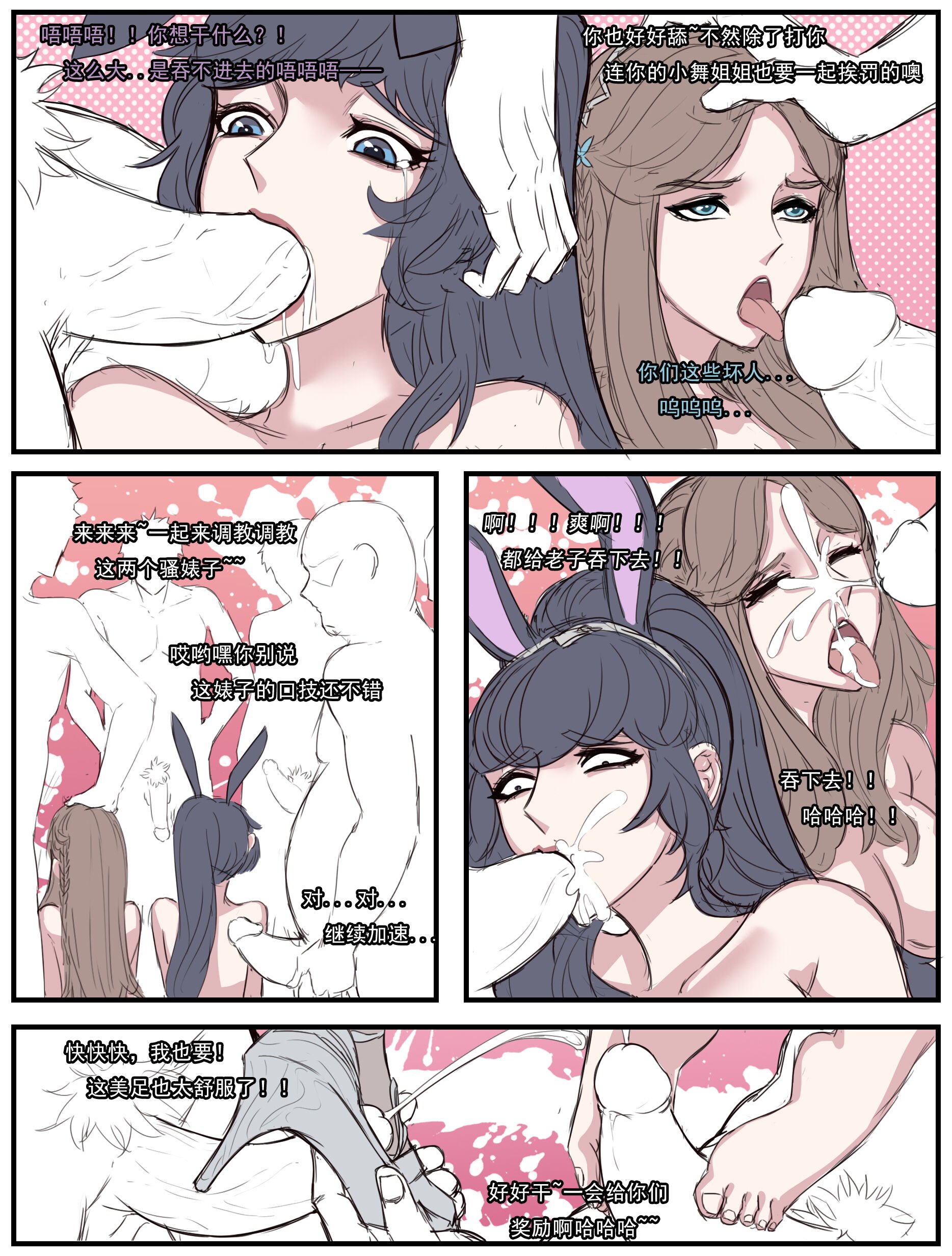 06