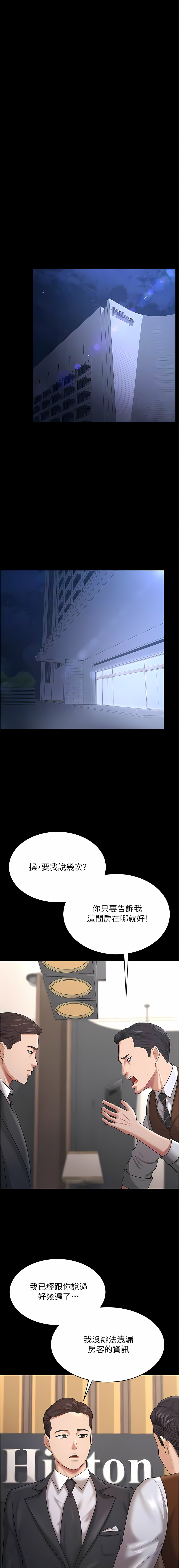 21_12