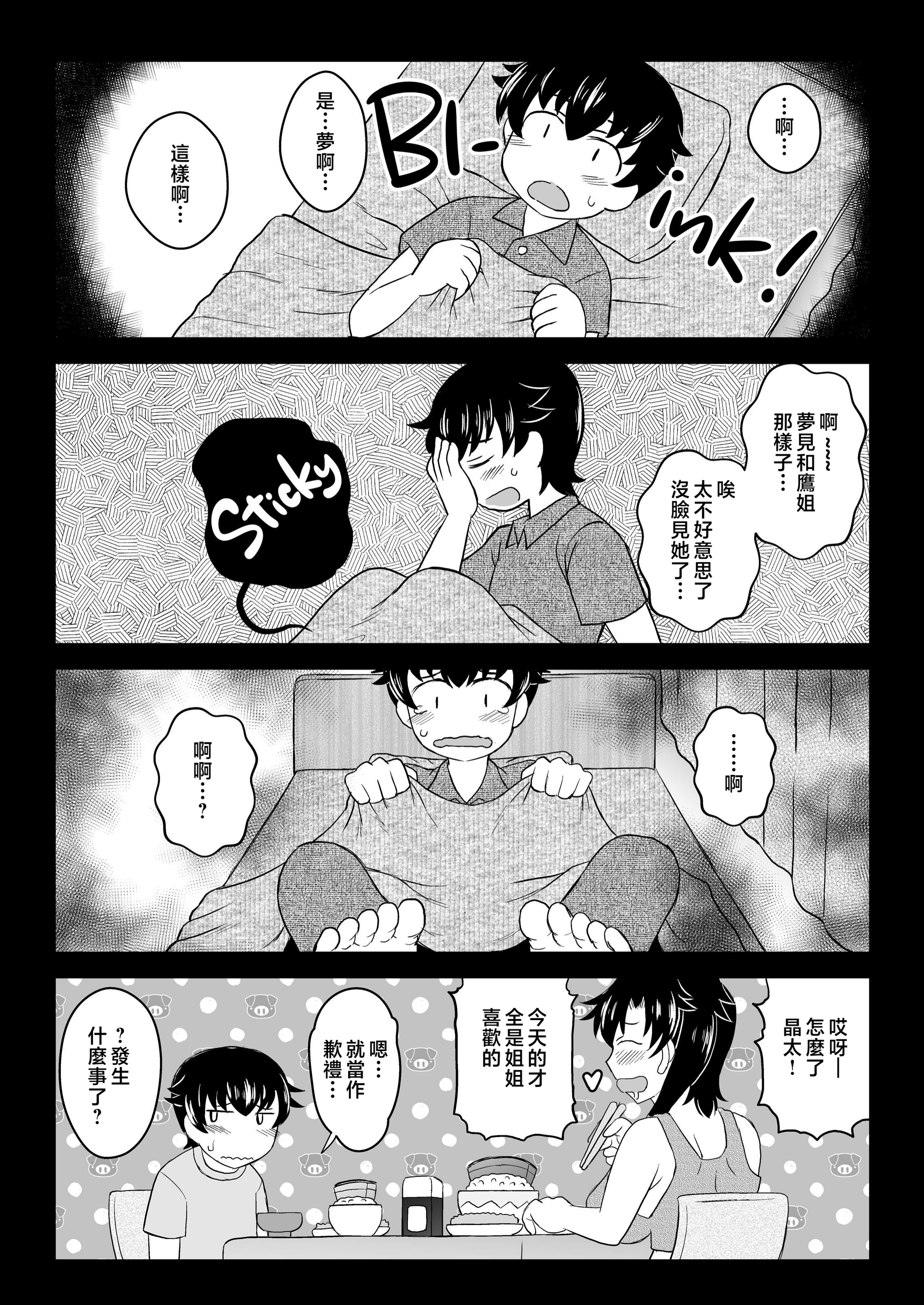 016