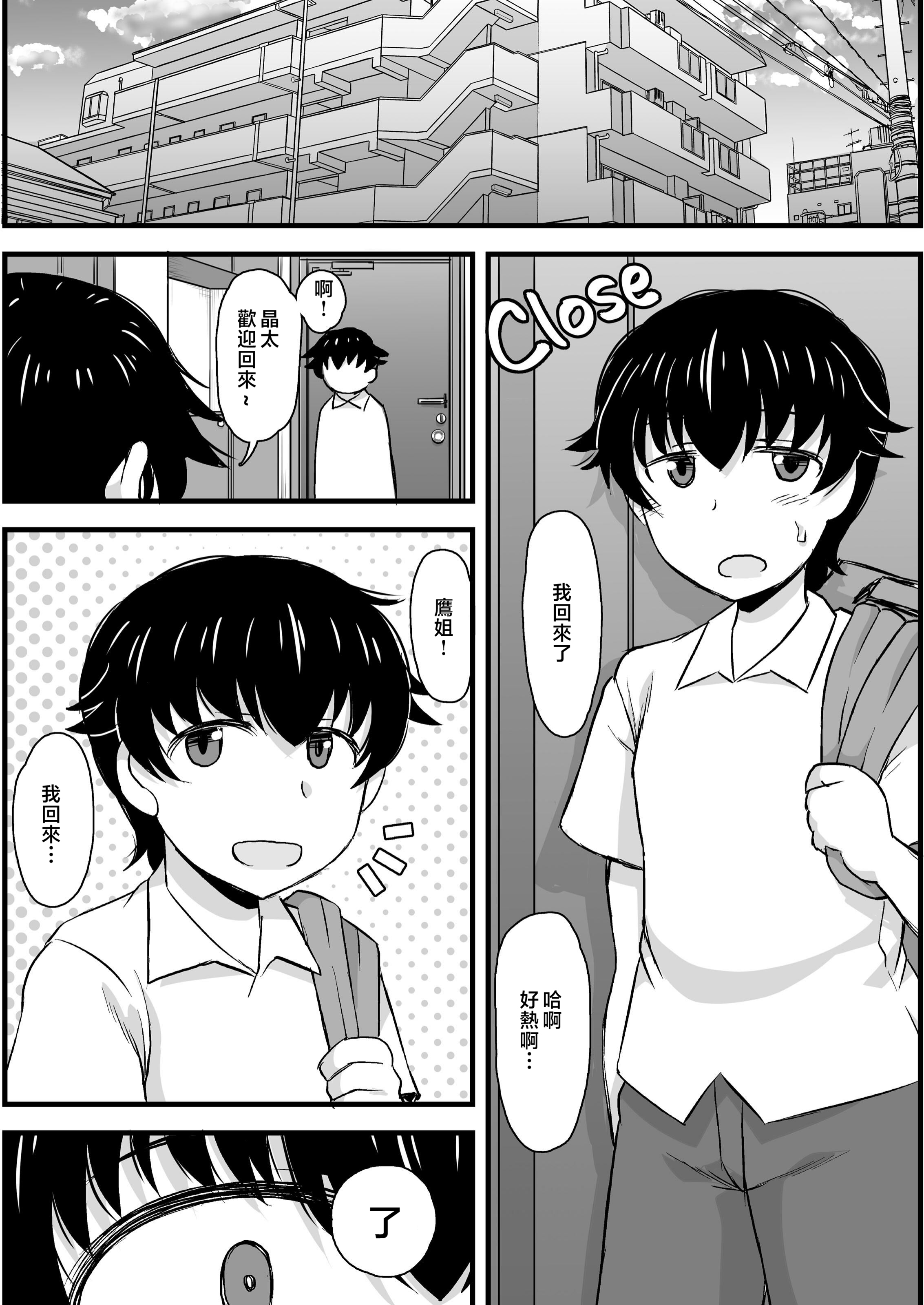 023