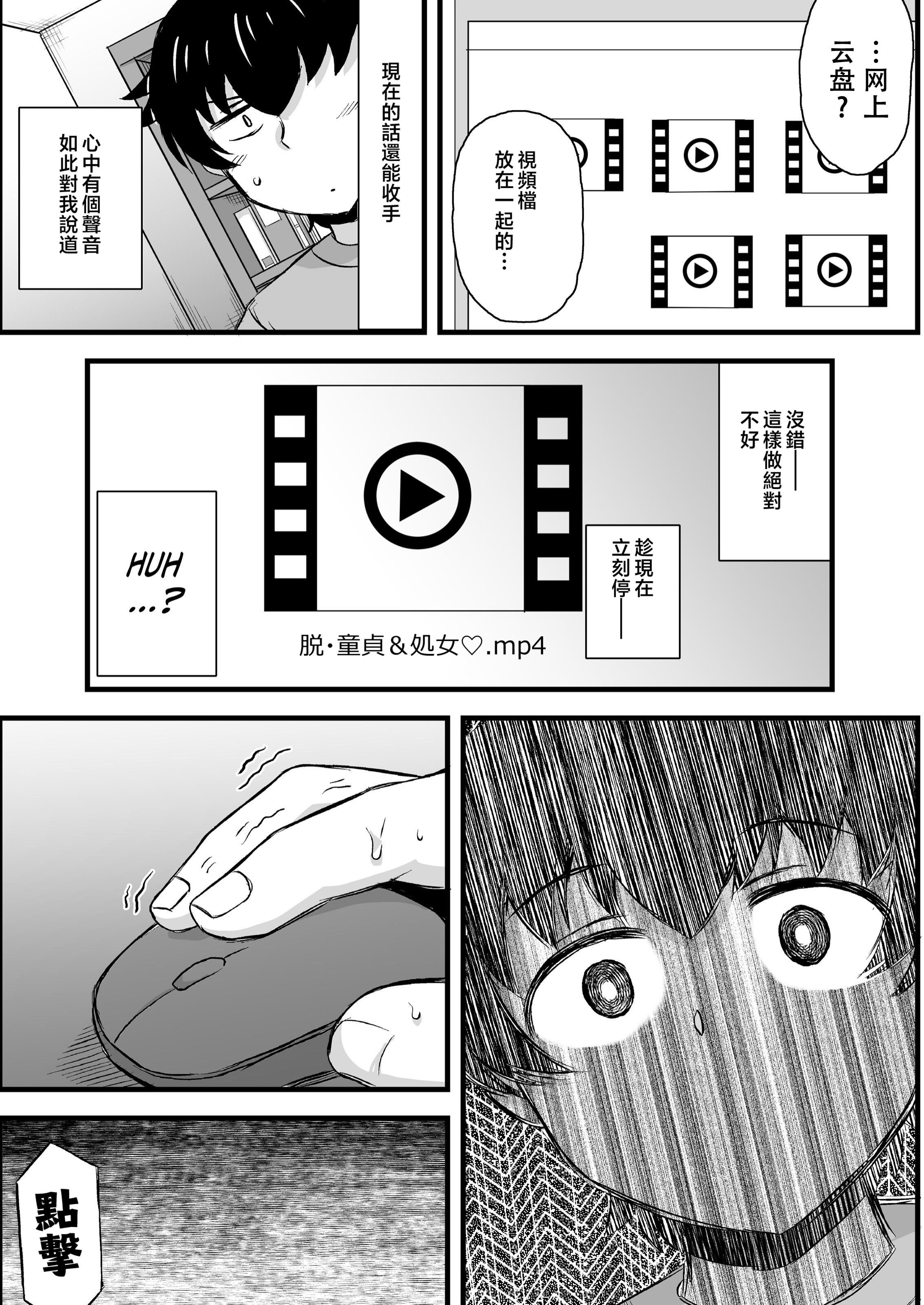 036