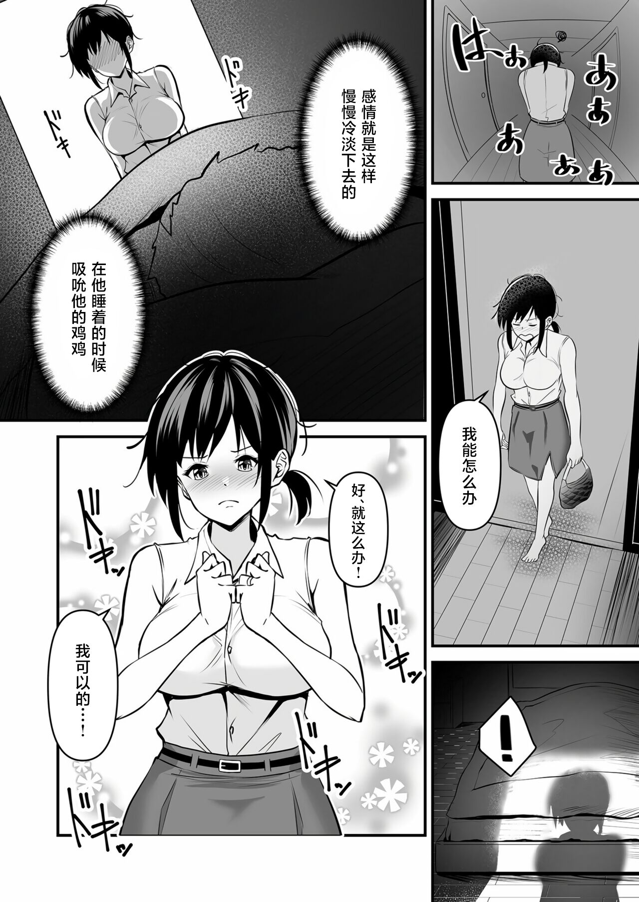 08