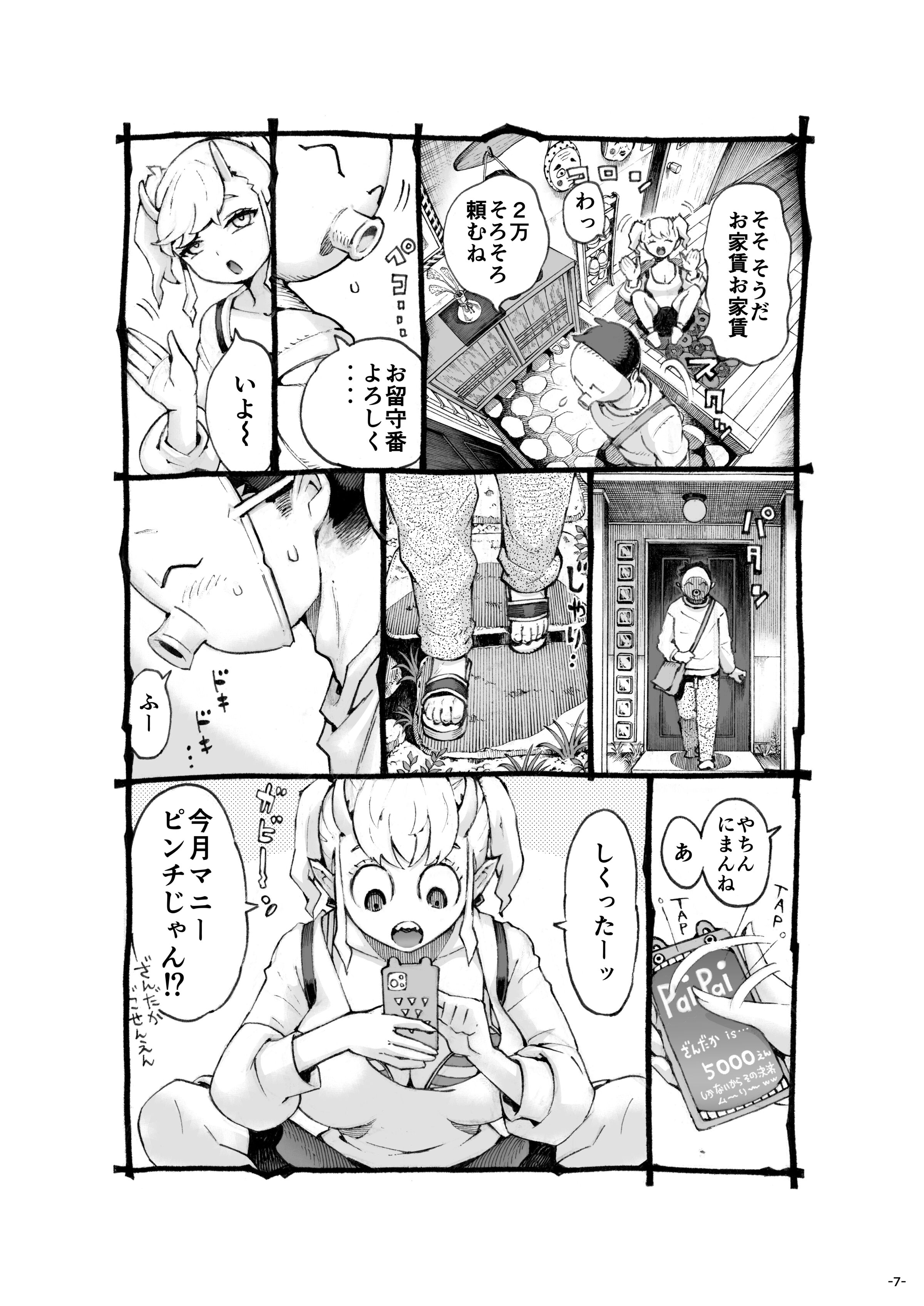 07
