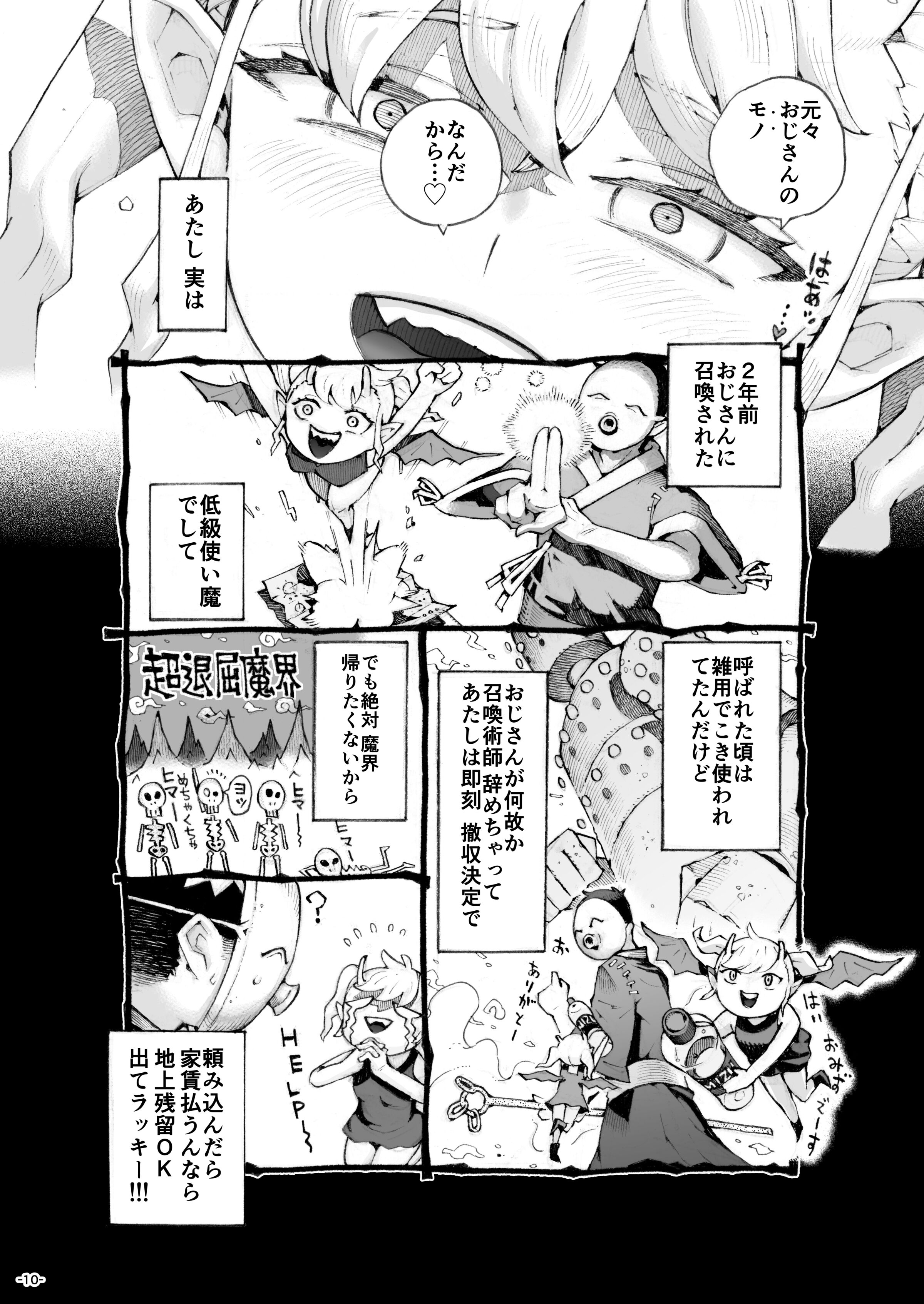10