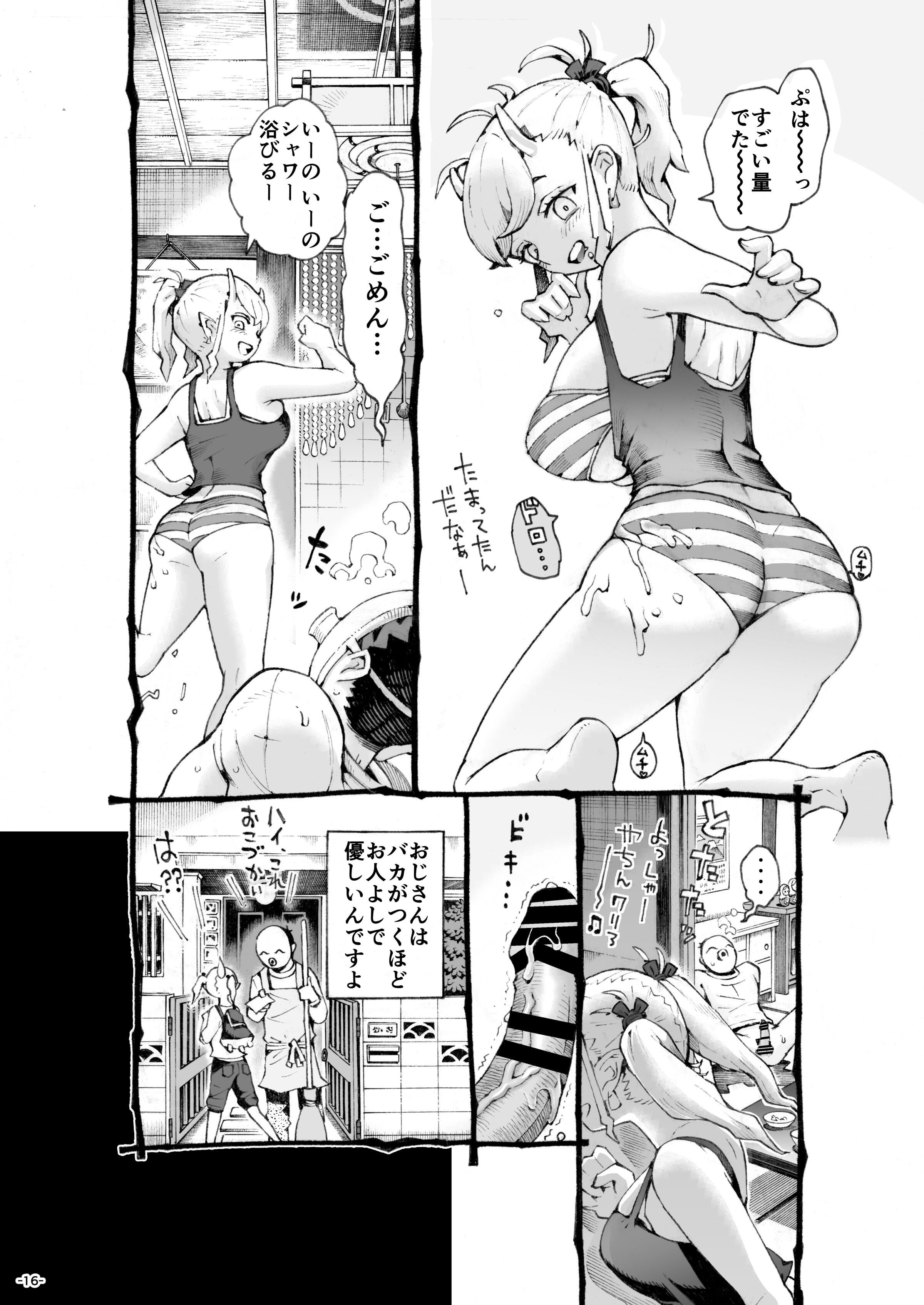 16
