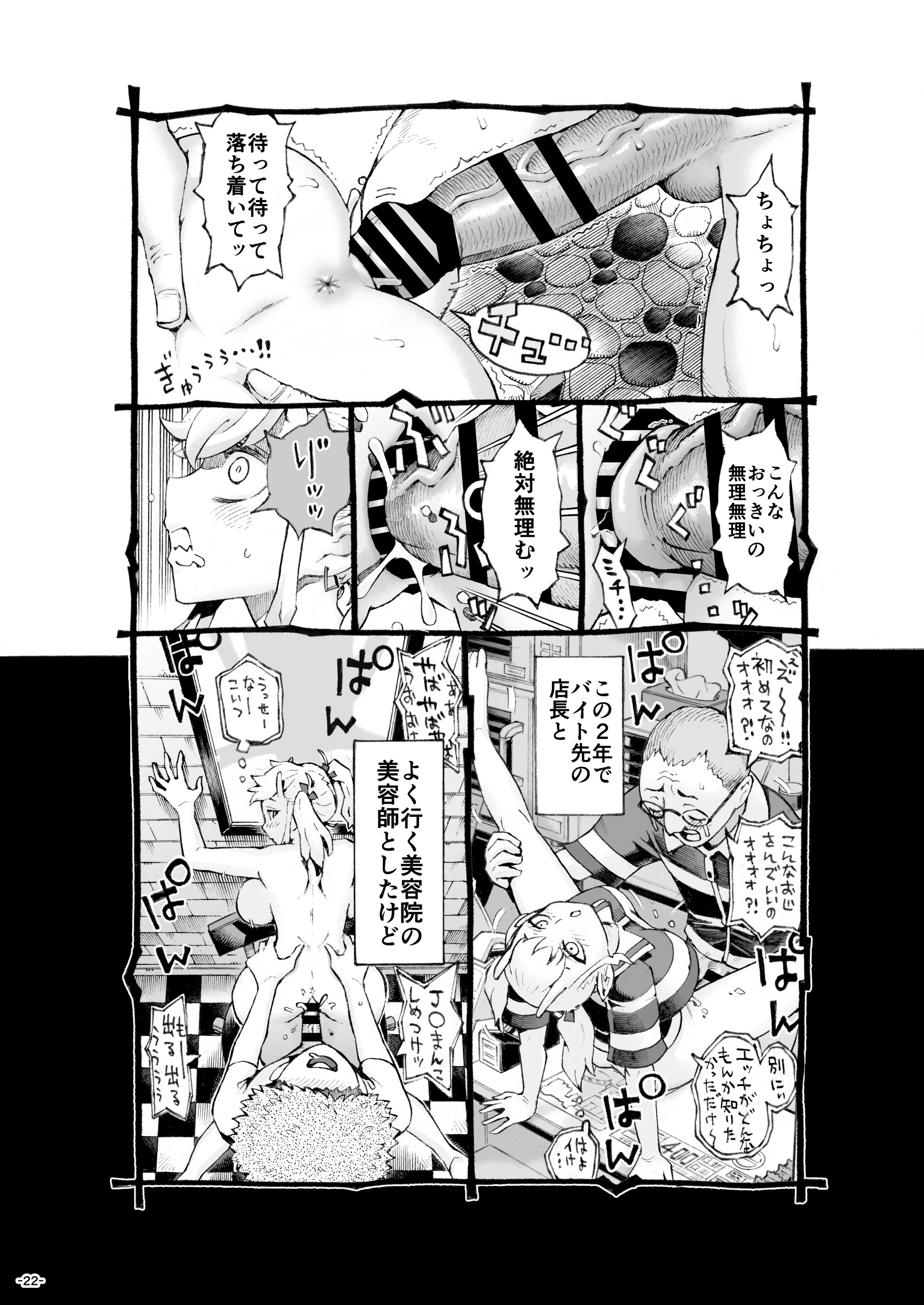 22