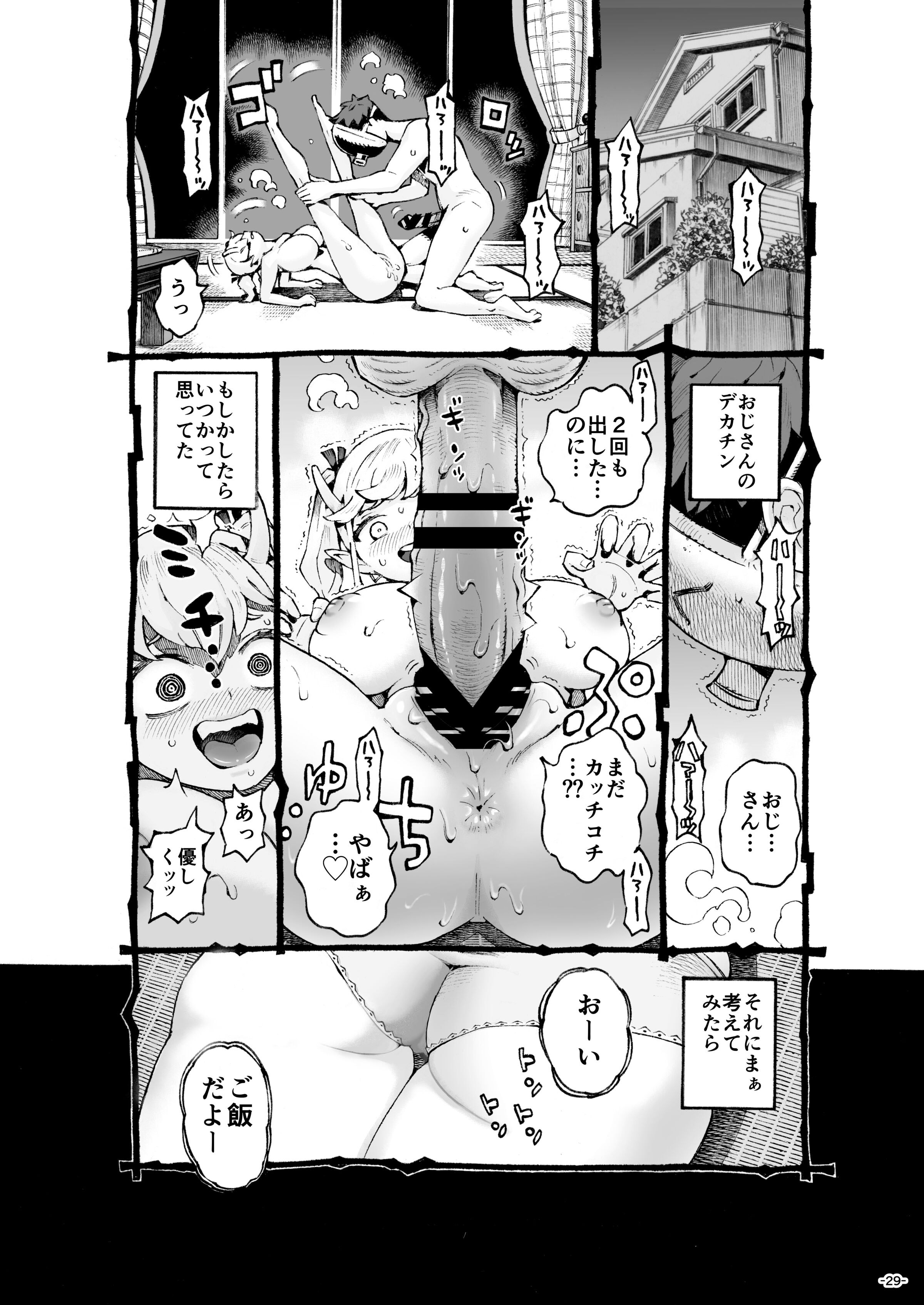 29