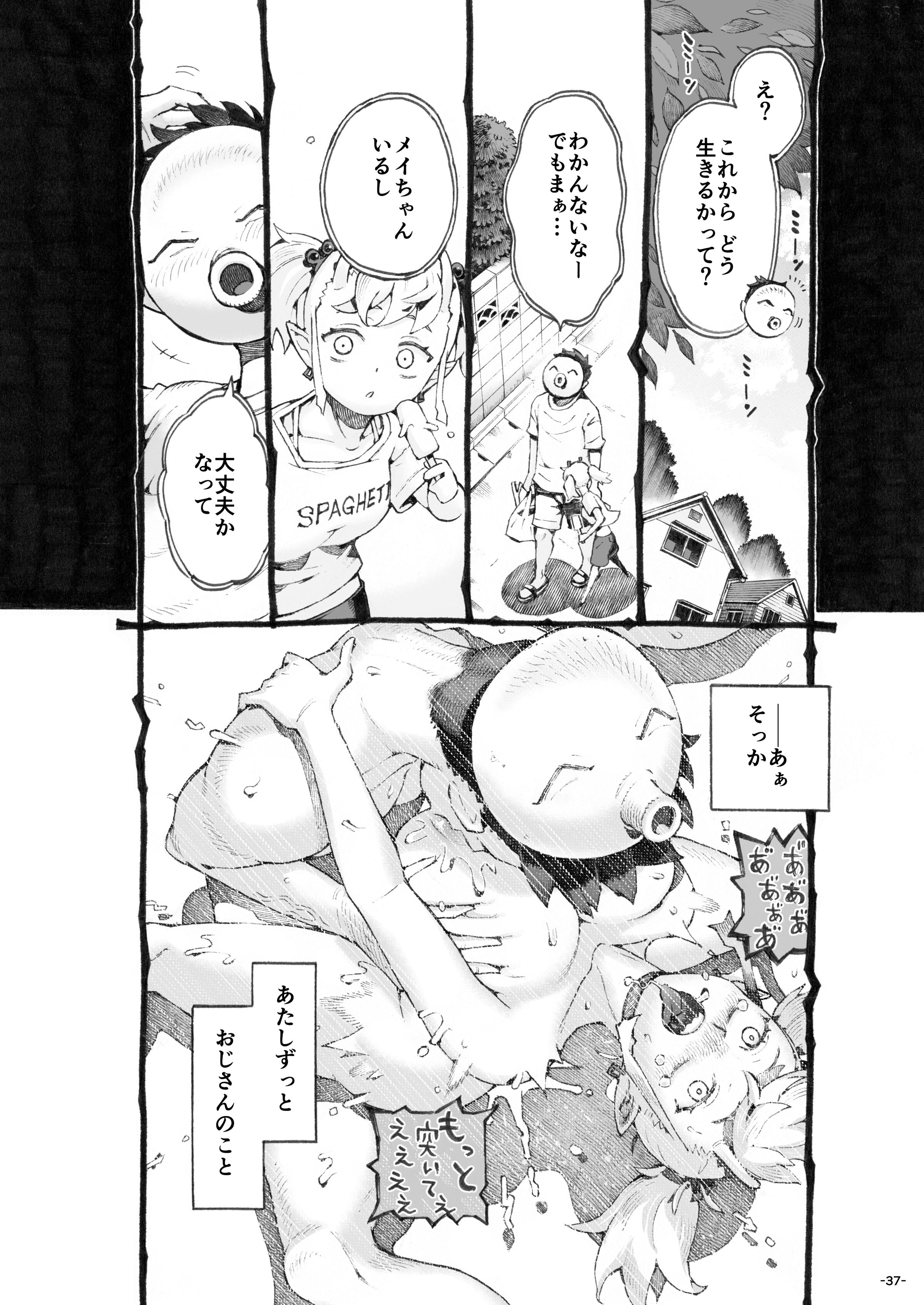37